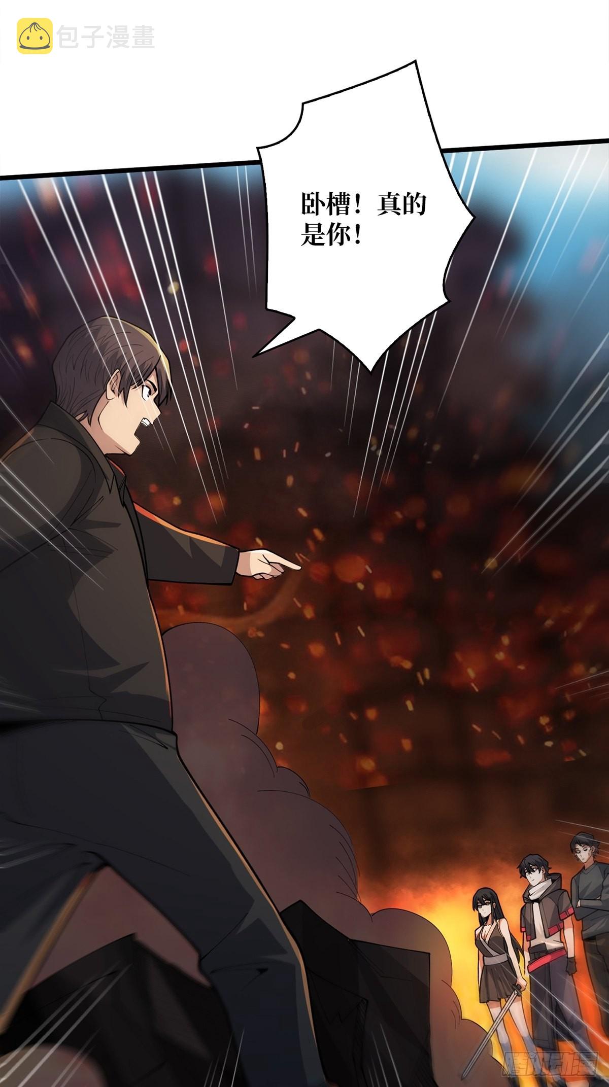 第46话 偷心的贼13