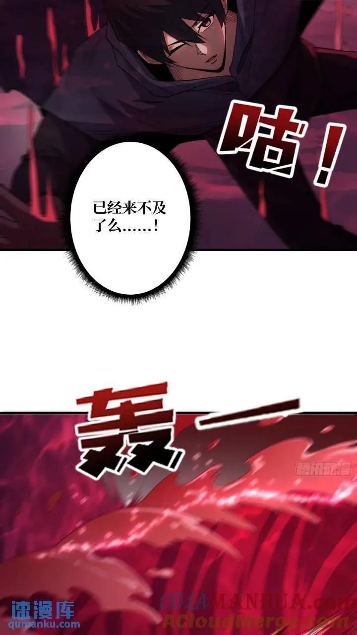 第137话 冥河24