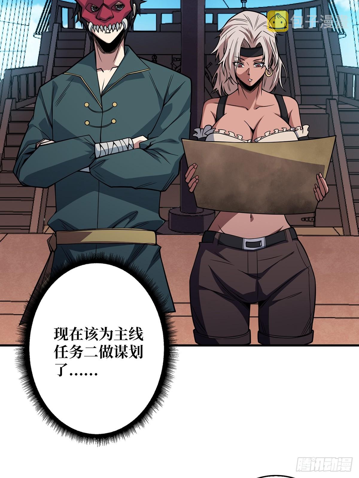 第65话 妙手推拿16