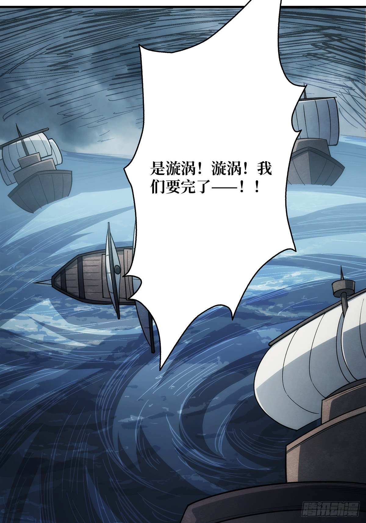 第59话 带女人上船会带来噩运36
