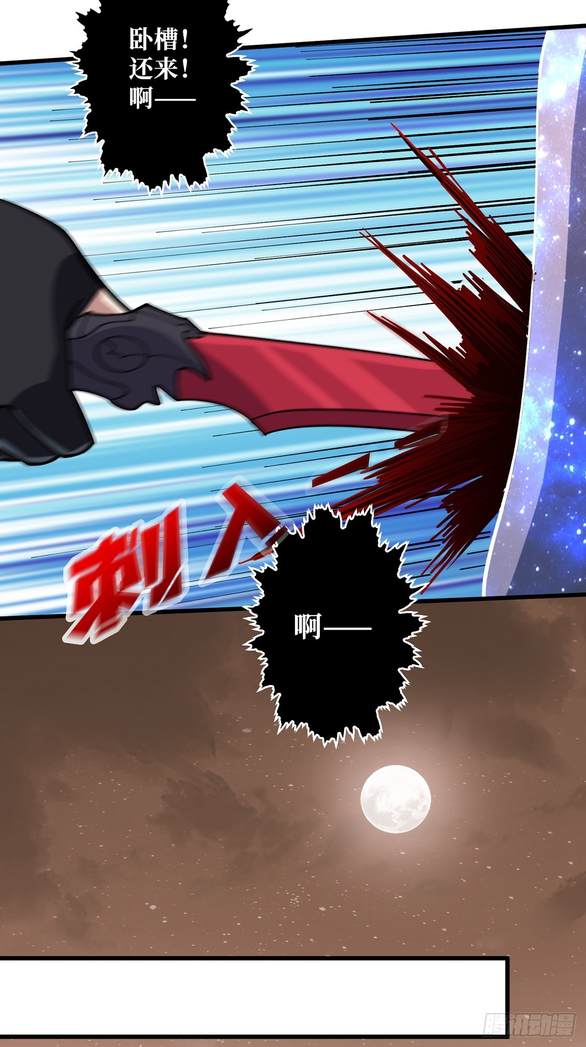 第56话 你看它笑得多开心25
