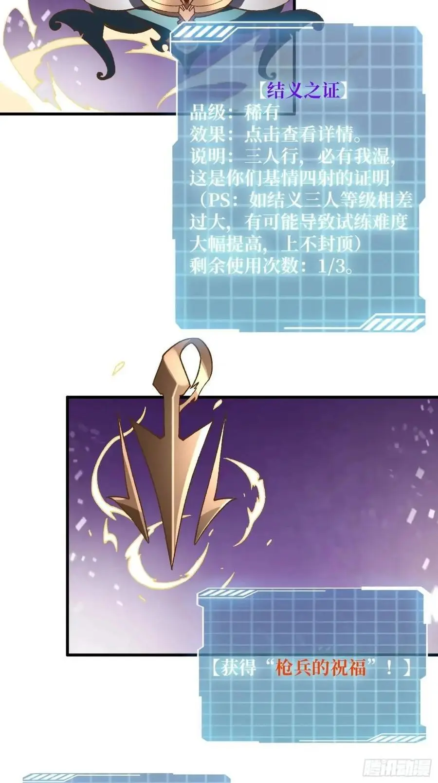 第160话 真的醒了吗？25
