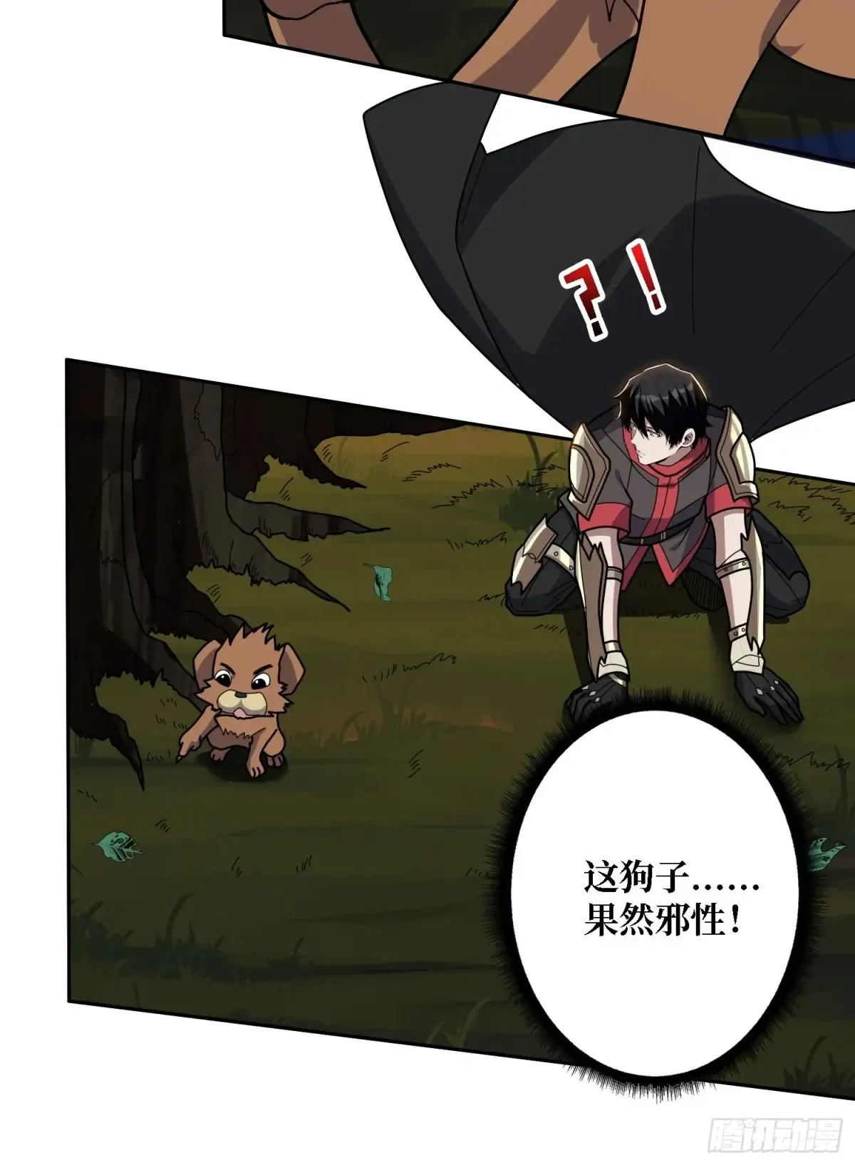 第184话 二刀流45