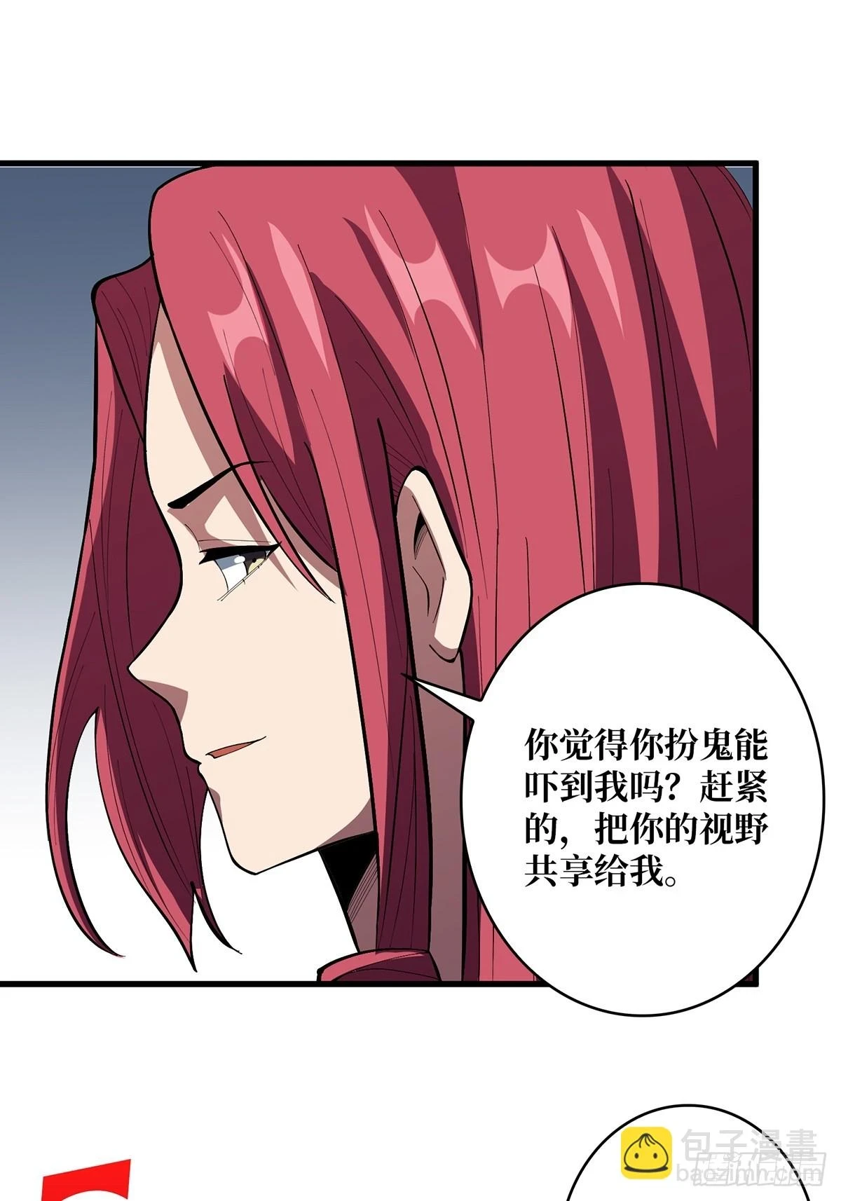 第77话 深入……敌人内部！6