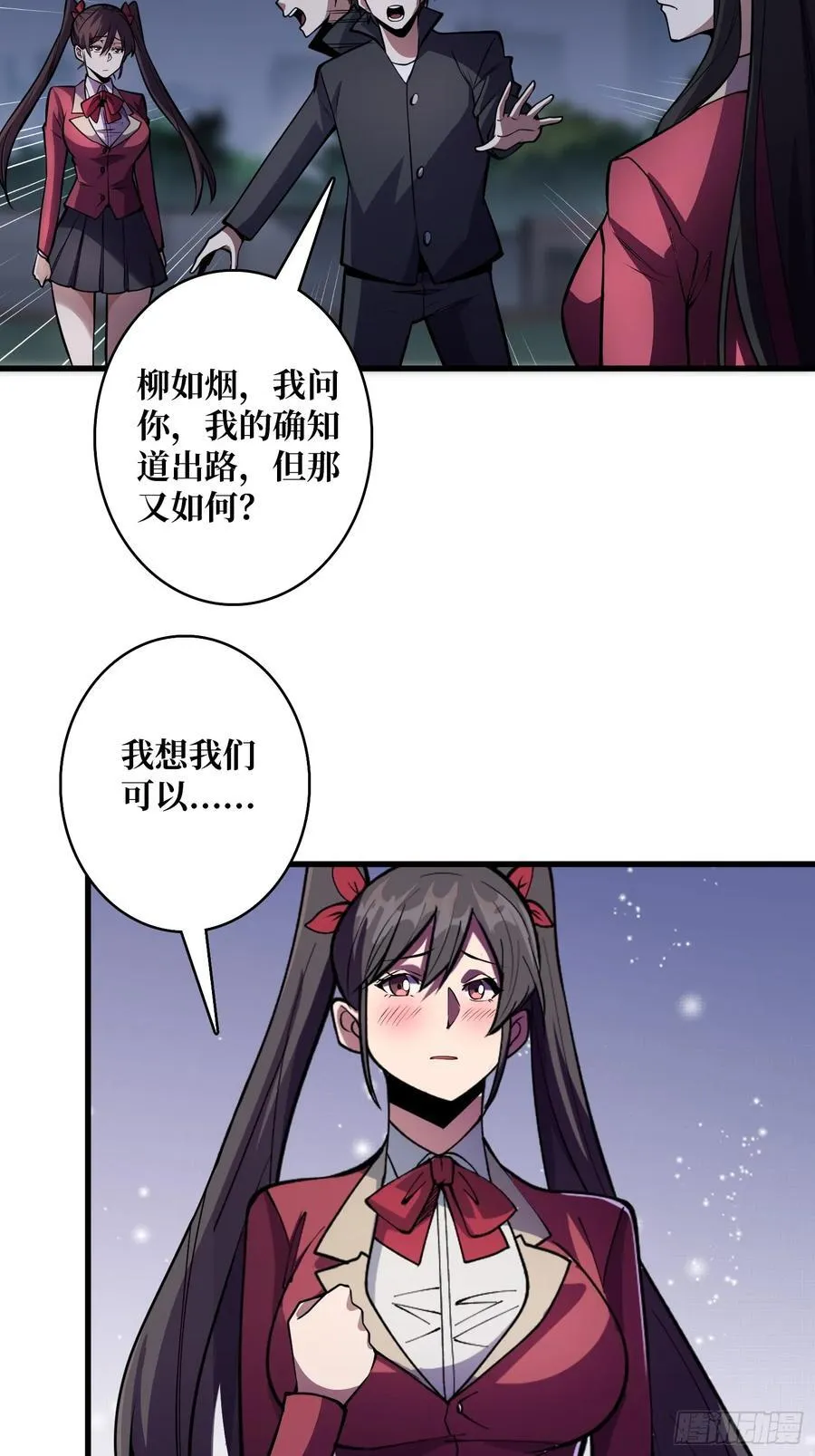 第126话 小祖宗有情绪了21