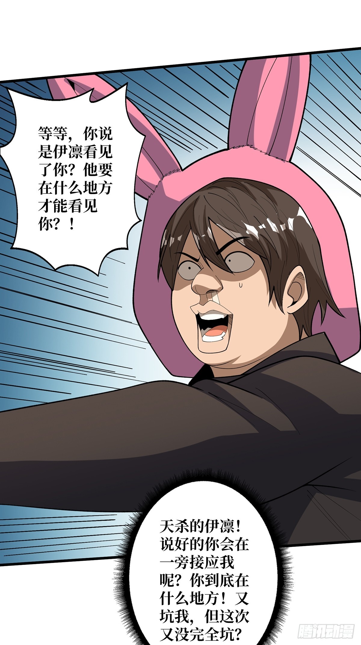 第48话 太软了53