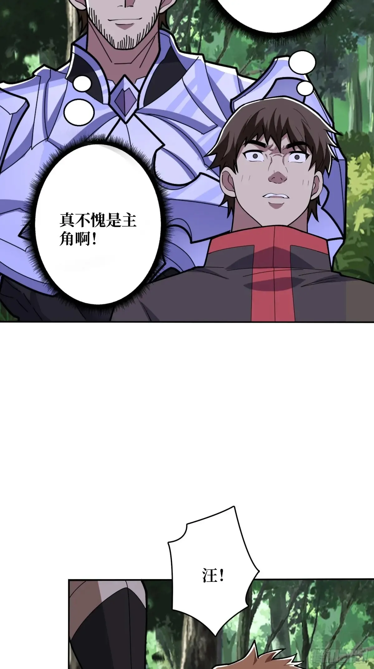 第184话 二刀流10