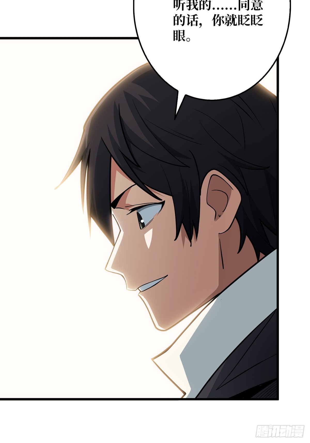 第49话 你在第几层？46