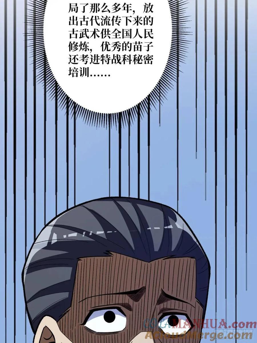 第140话 名单27