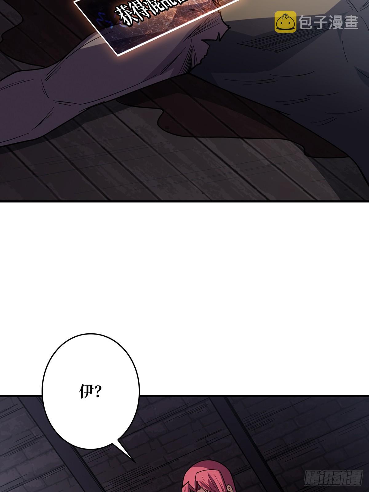 第58话 所有人都争抢我28
