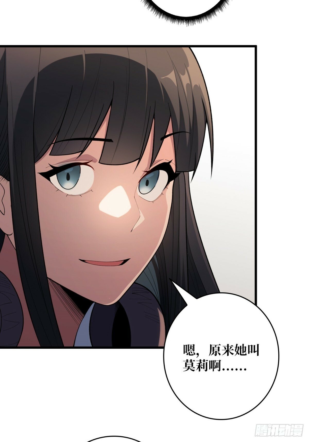 第99话 凌依依52