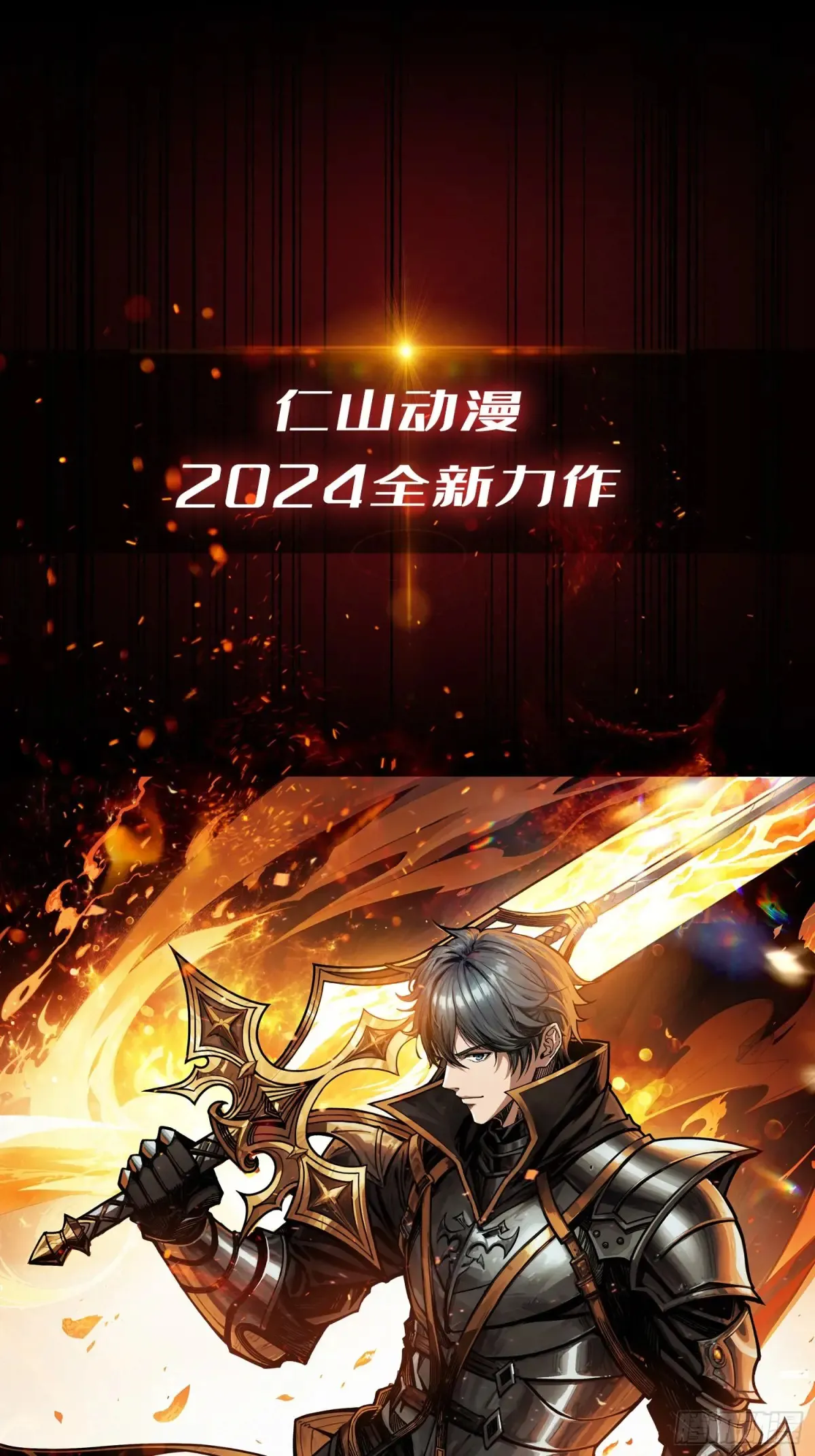 第189话 毁灭与神佑45