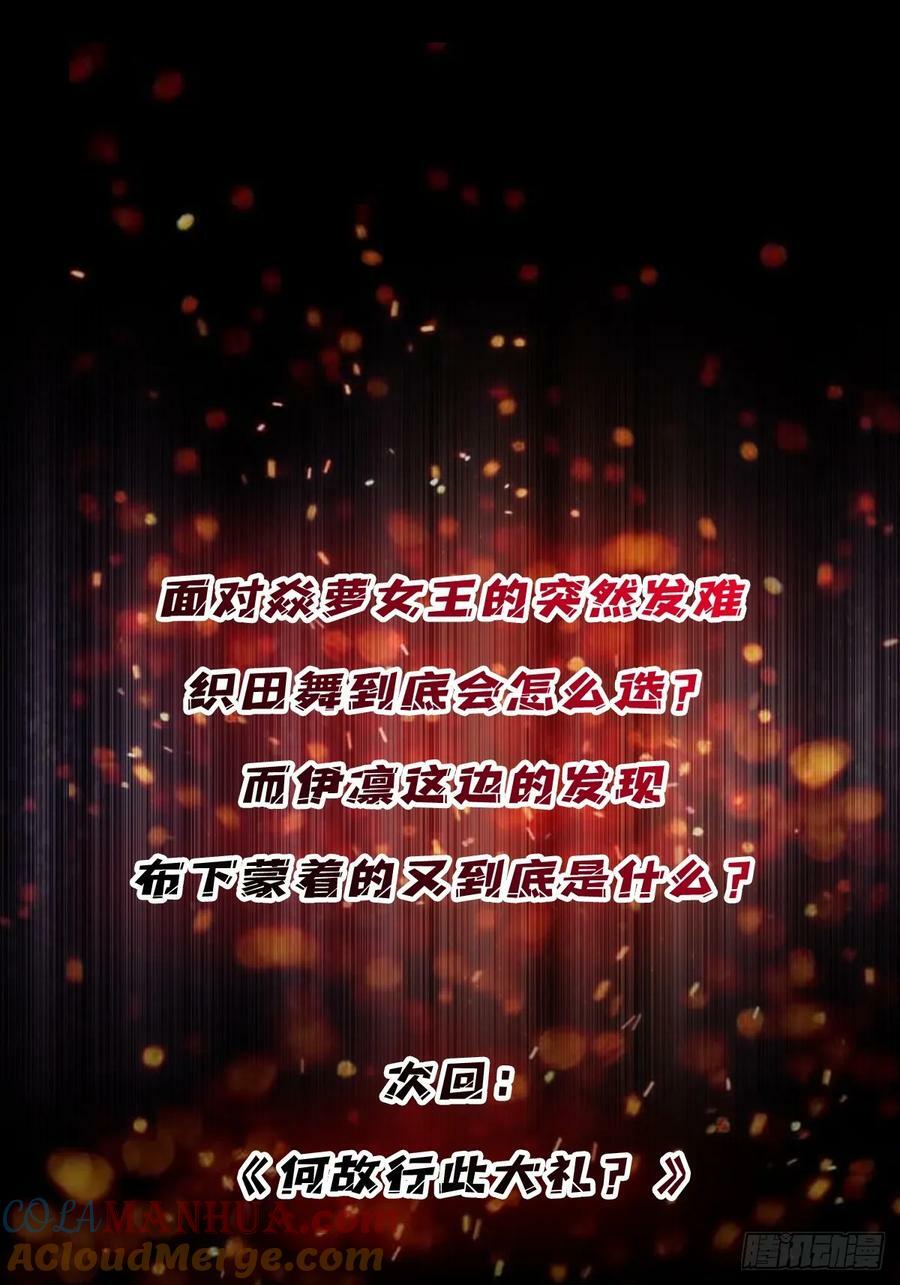 第119话 你这长短不对啊42
