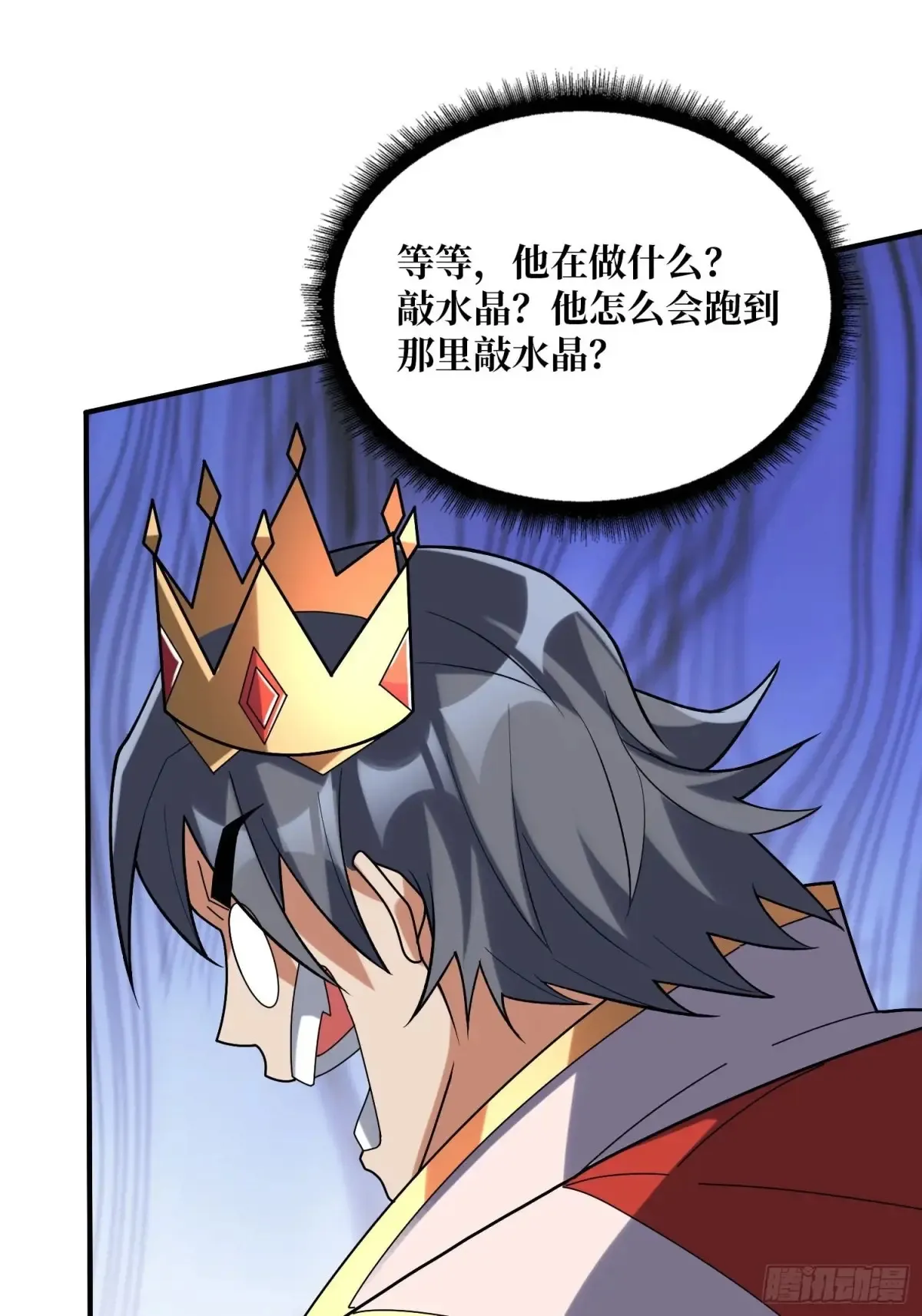 第190话 圣者之血滴55