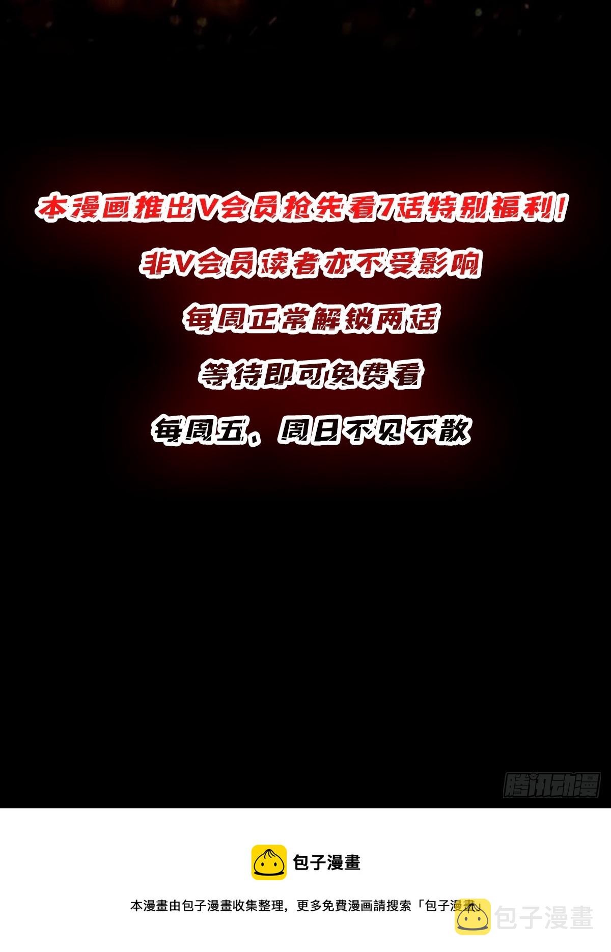 第49话 你在第几层？57