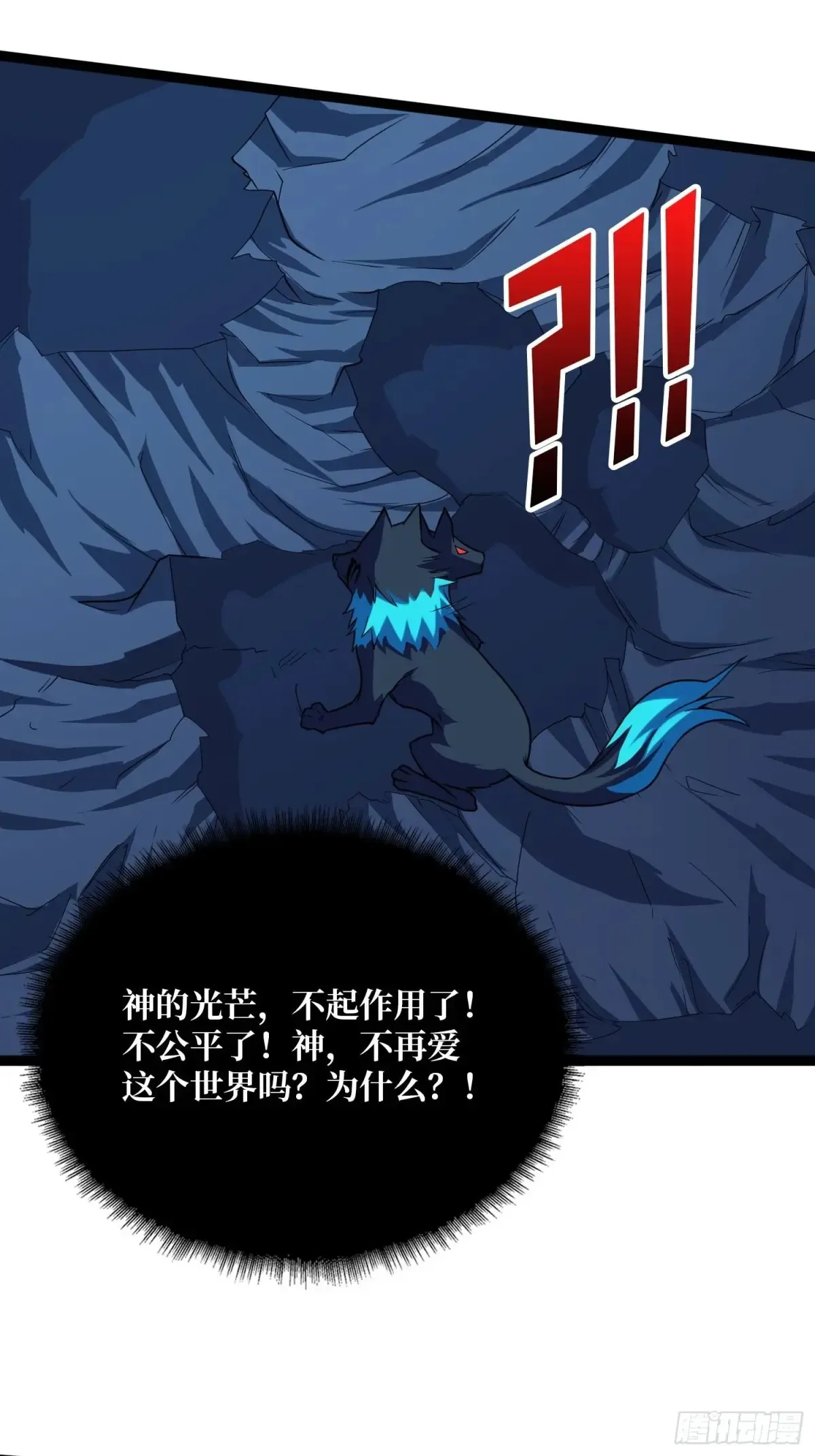 第185话 辣个男人莫得感情！14