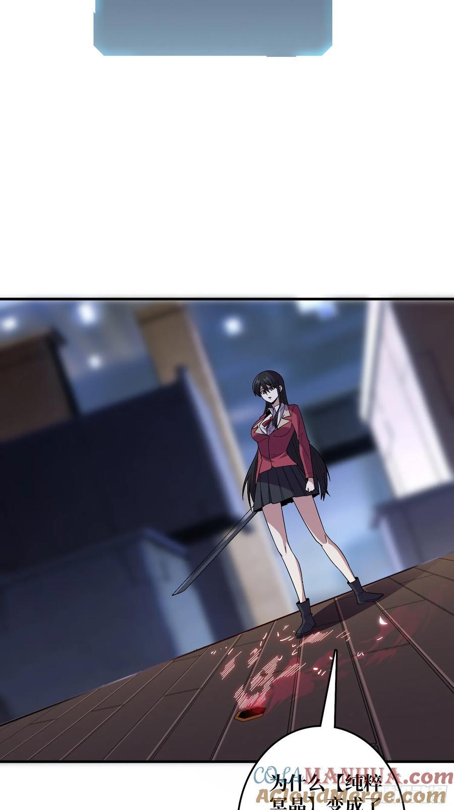 第131话 先把衣服脱了30
