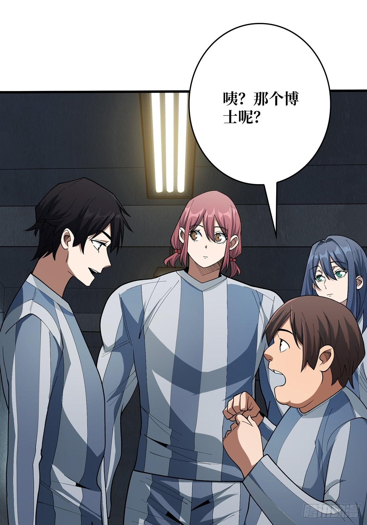 第31话 爸爸46