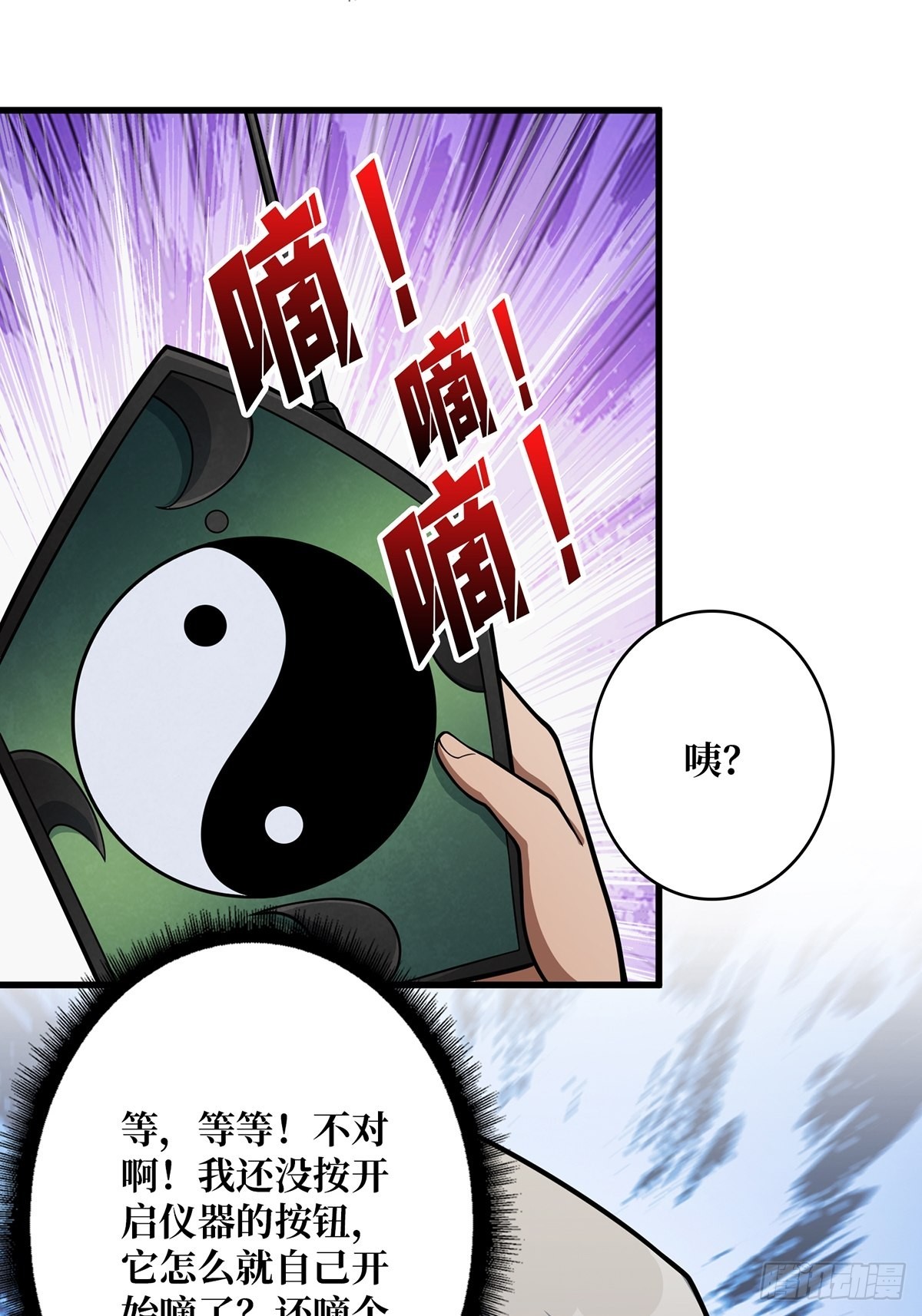 第41话 每晚……都压身上48