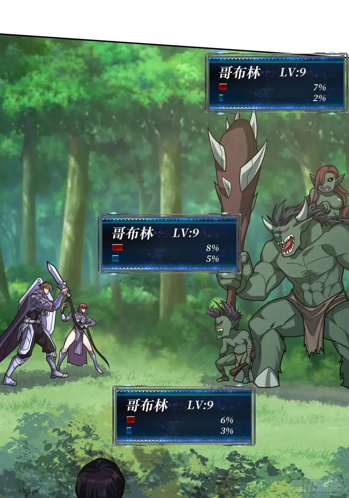 第179话 他们是主角39