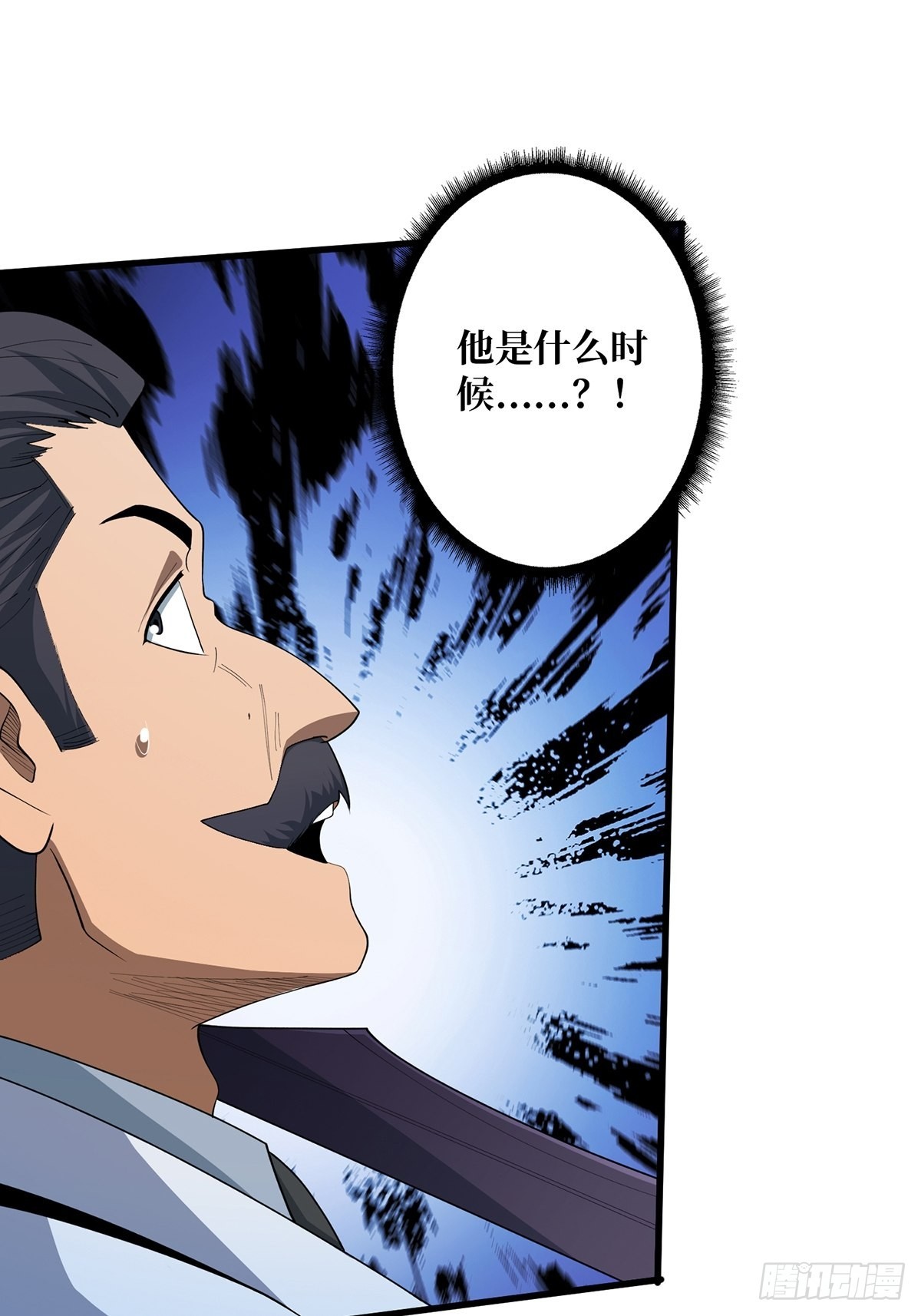 第31话 爸爸33
