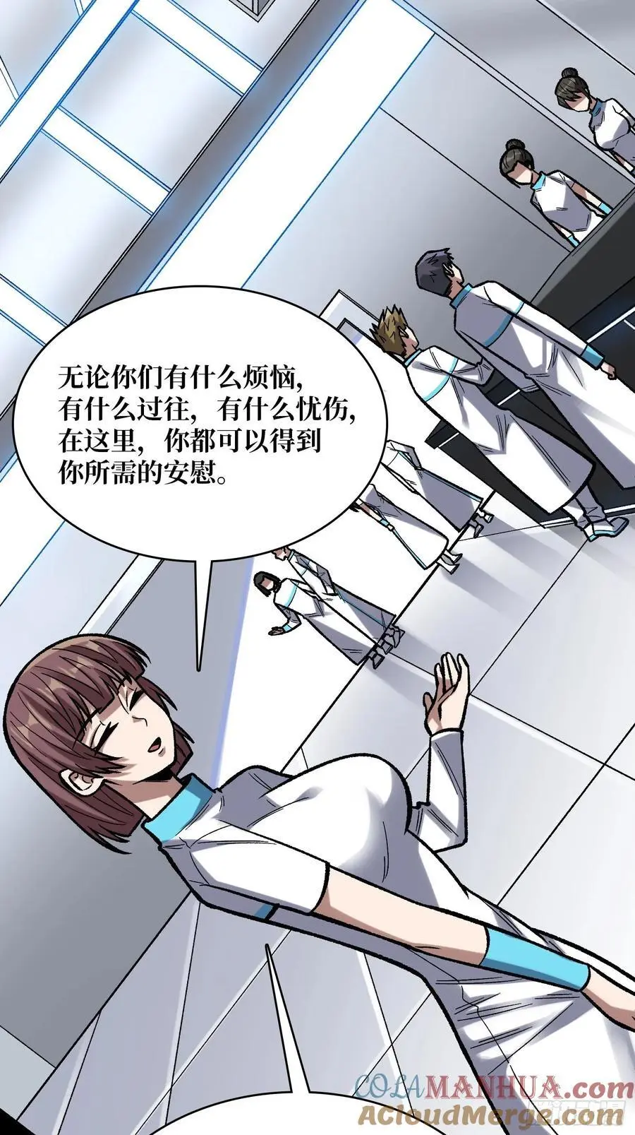 第166话 灭灯行动66