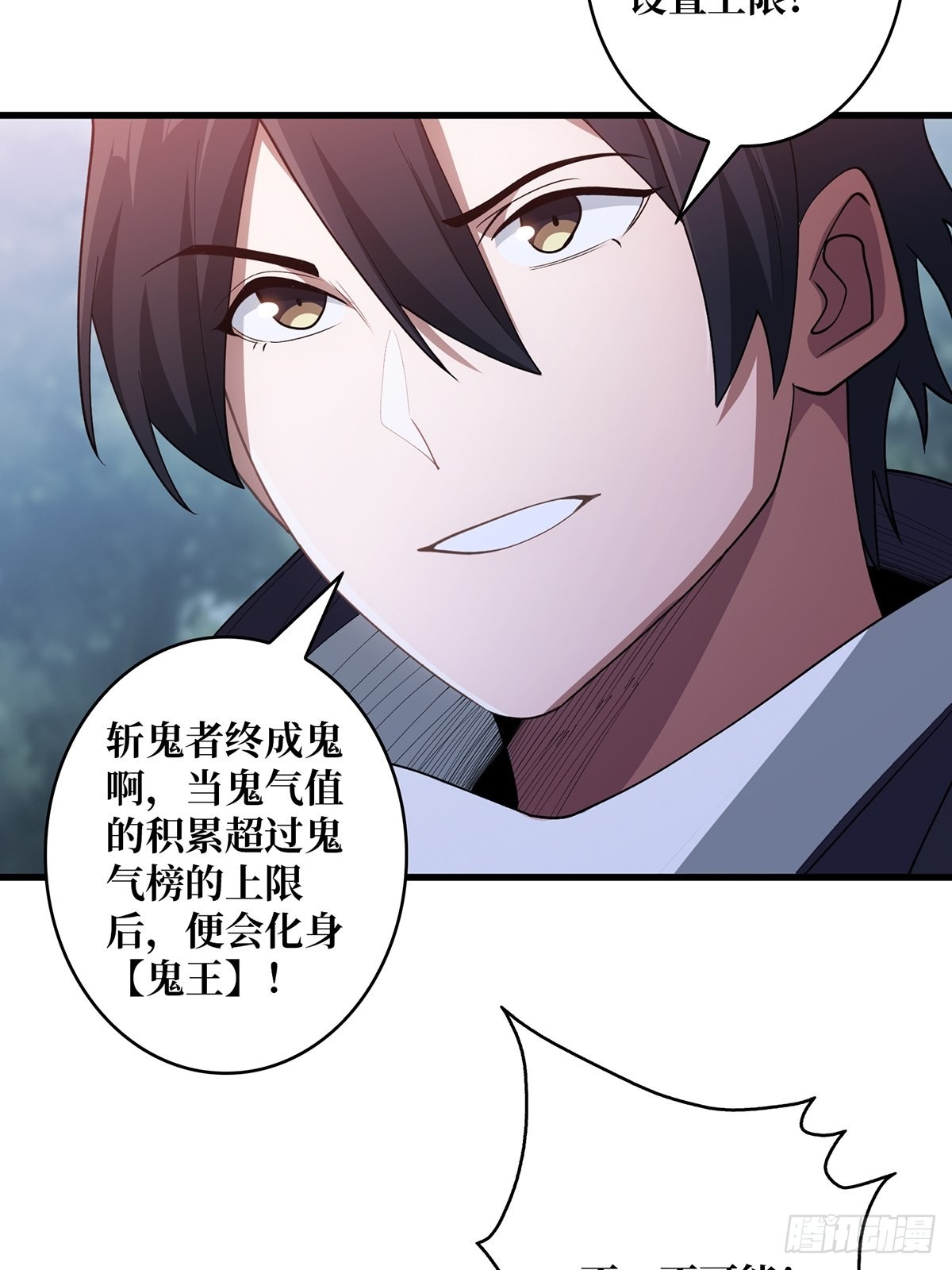 第18话 终究是我一人扛下所有41