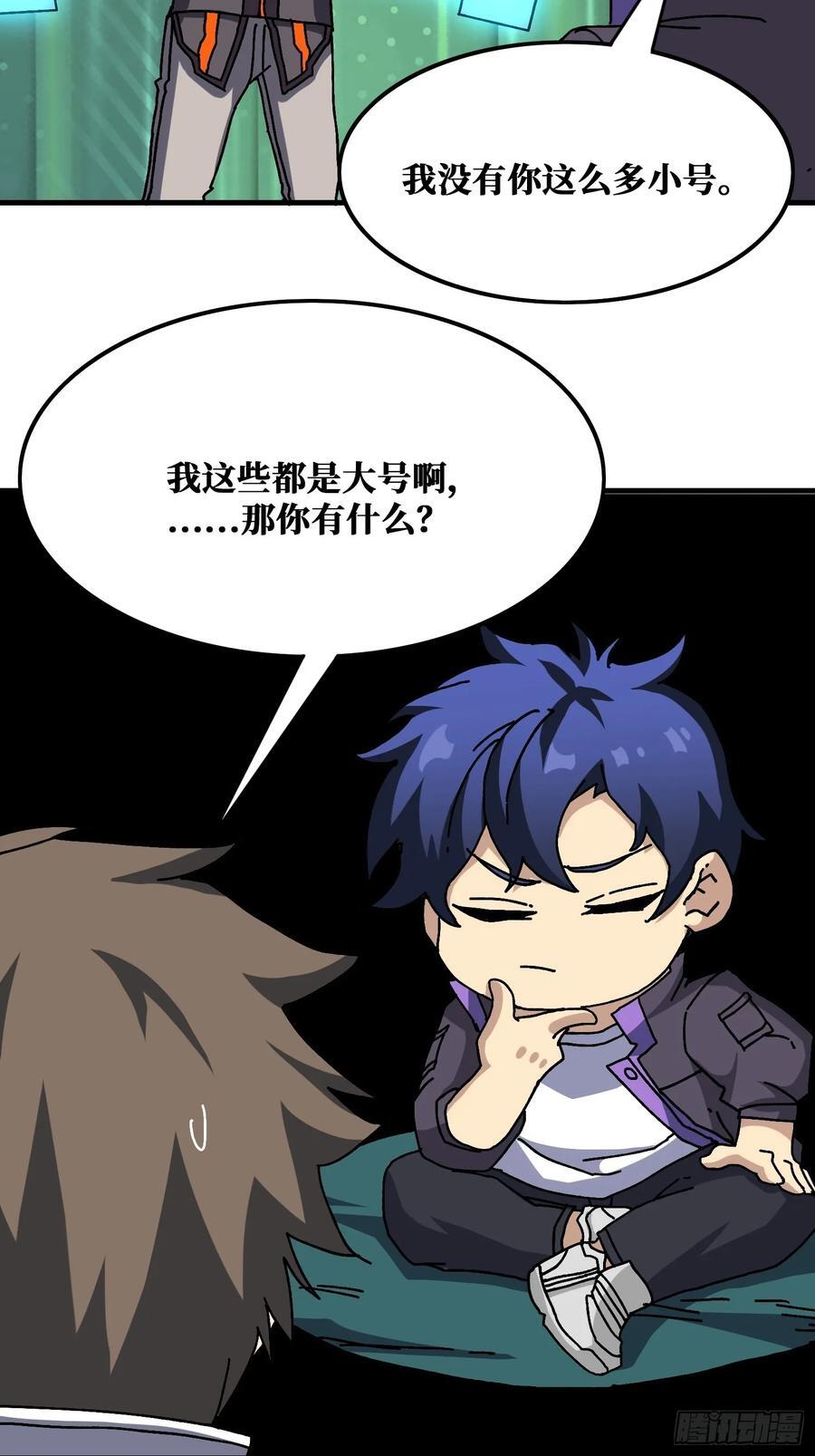 第131话 先把衣服脱了40