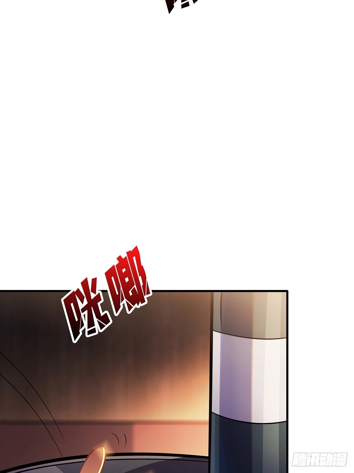 第62话 老板娘摸一下而不死44