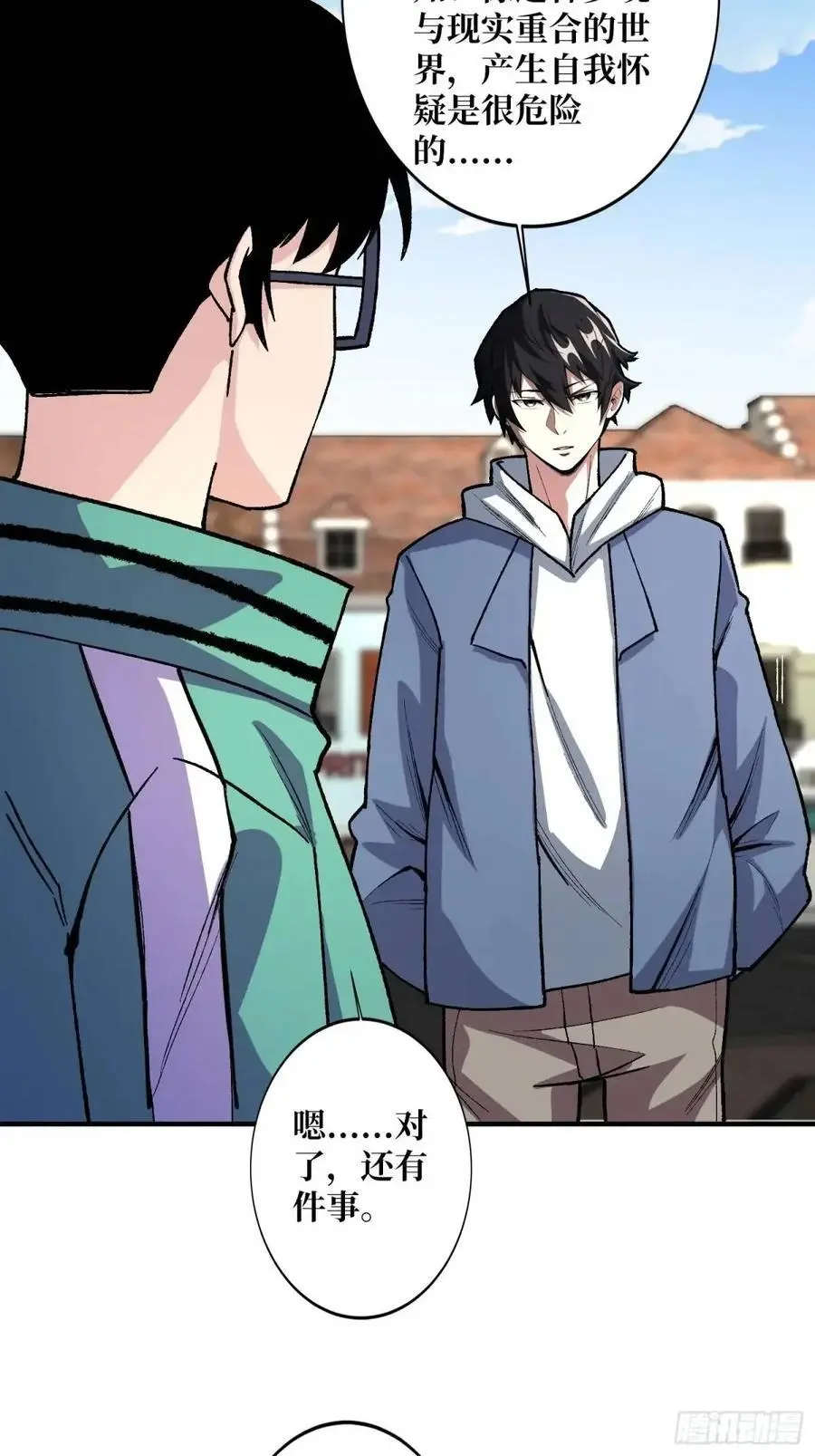第155话 没人比我更懂暗杀5