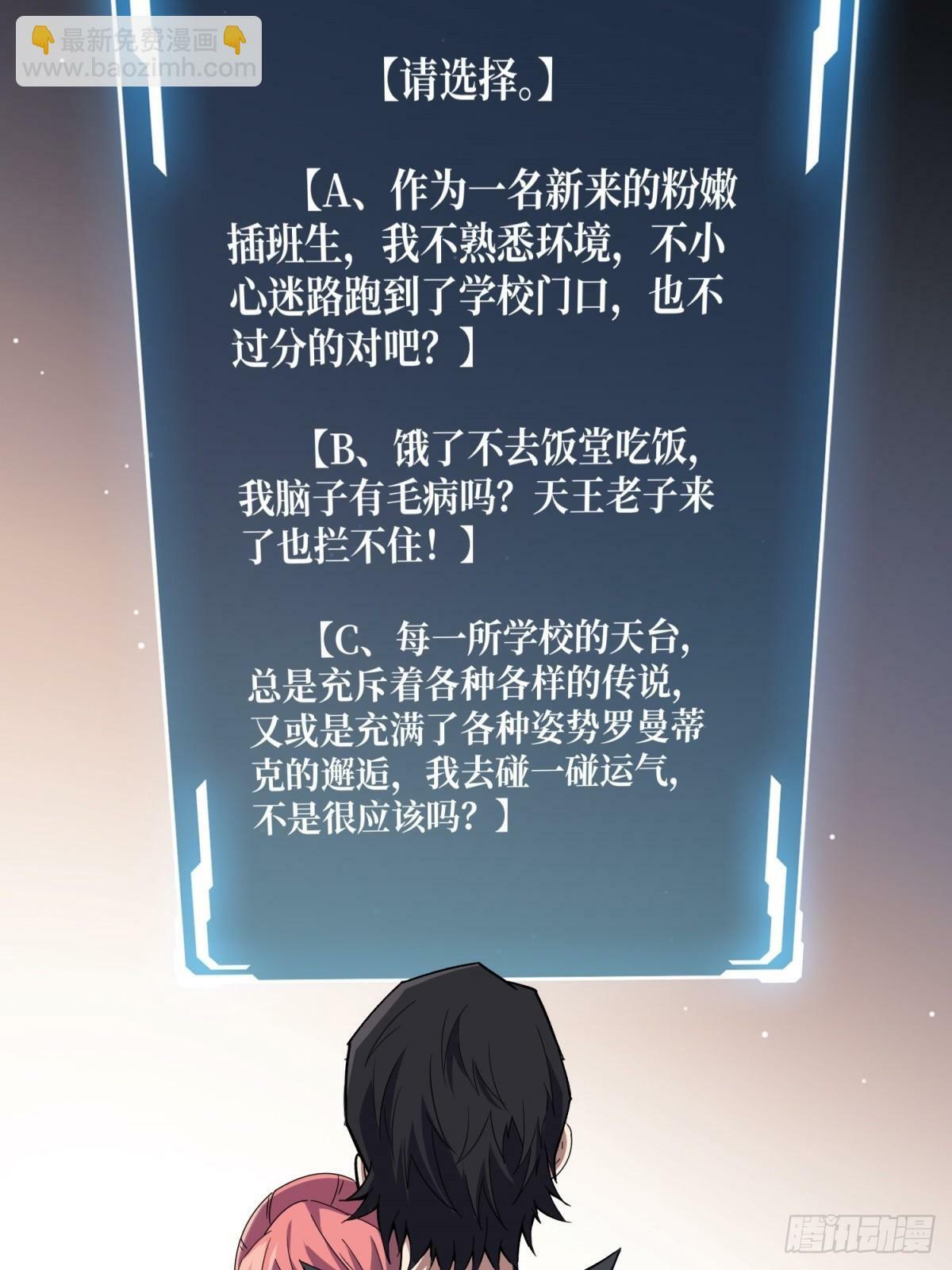 第101话 选择题46