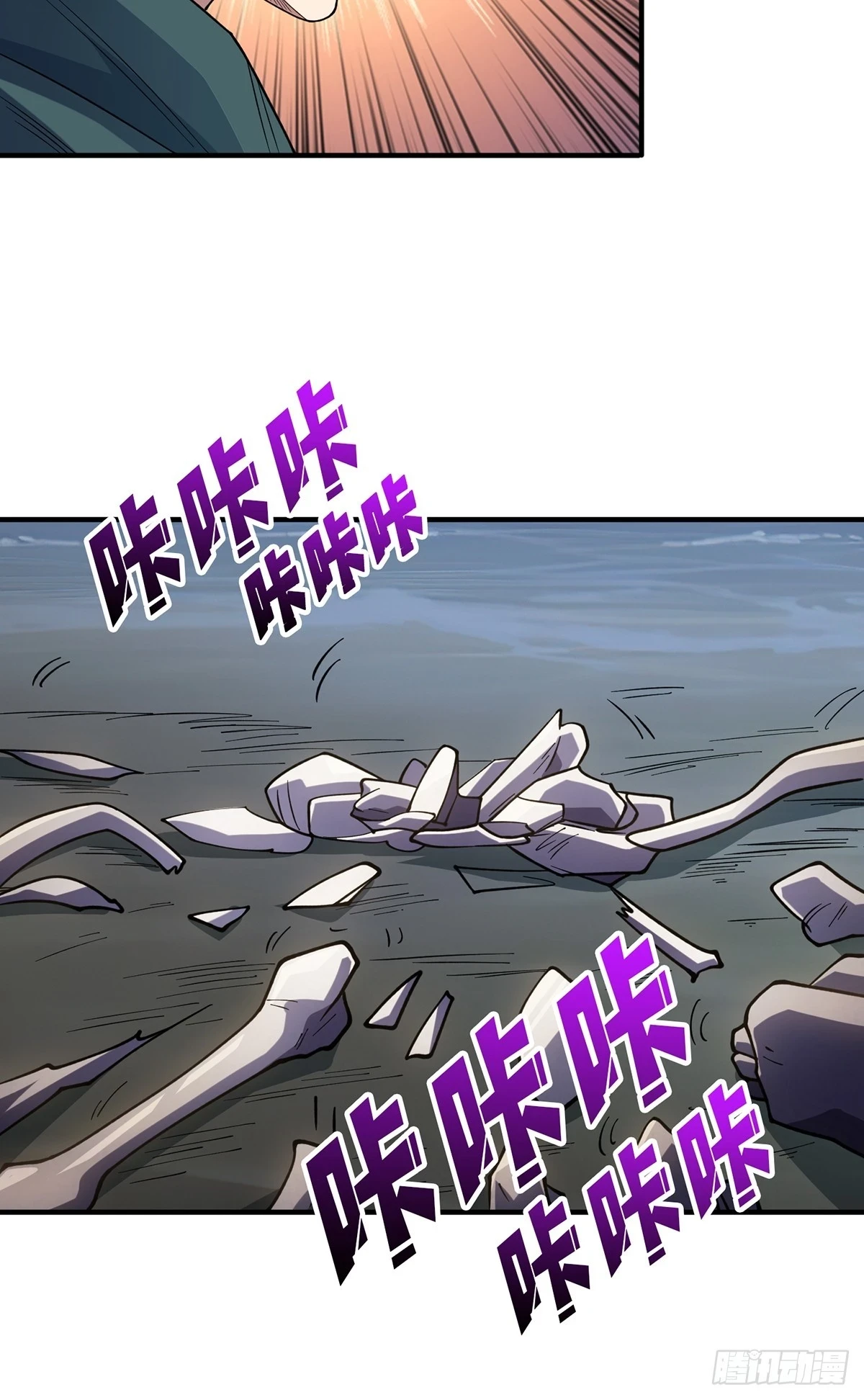 第69话 密林深处有鸡……？19