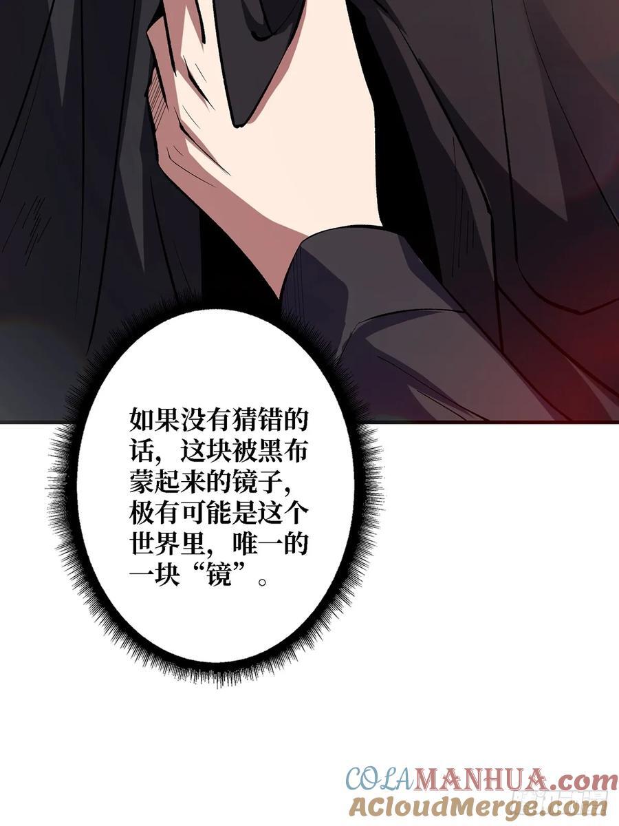 第121话 苍白手掌12