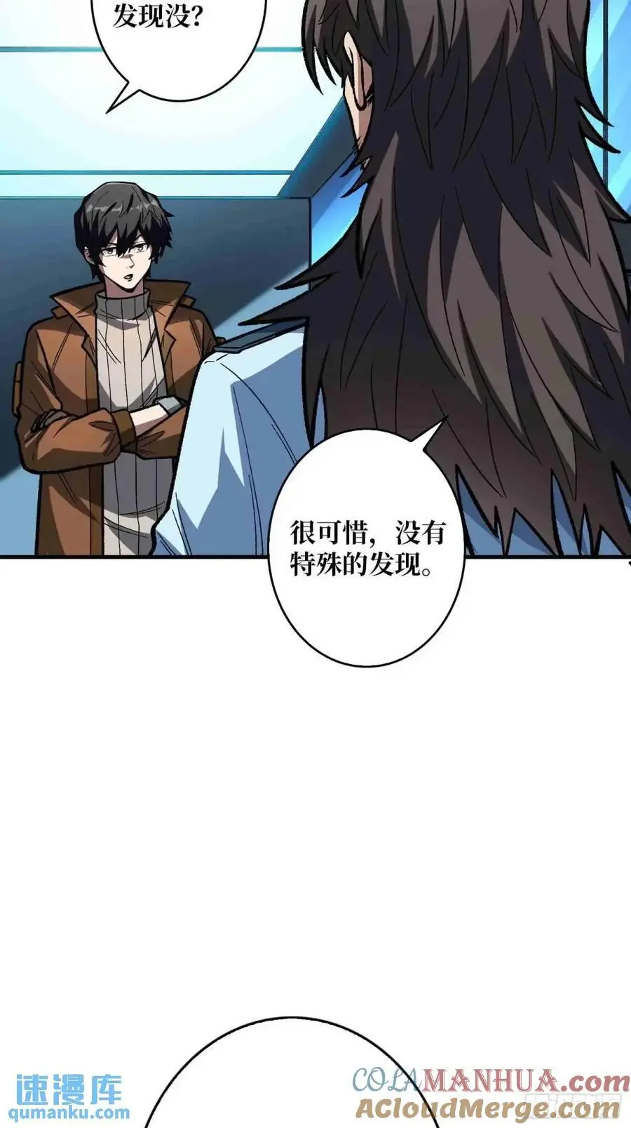 第164话 这不是我，又是我54
