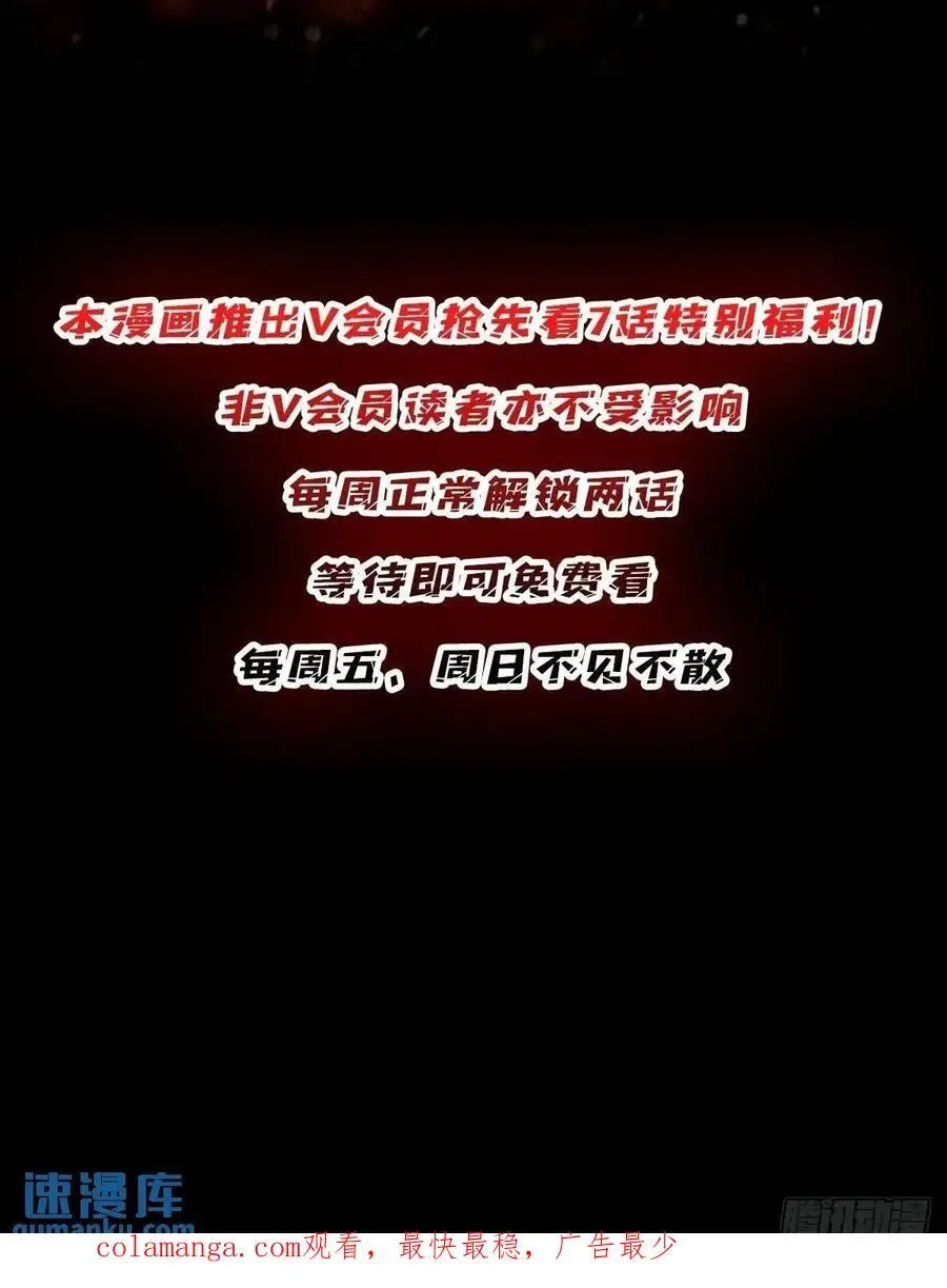 第151话 无脸爸爸47