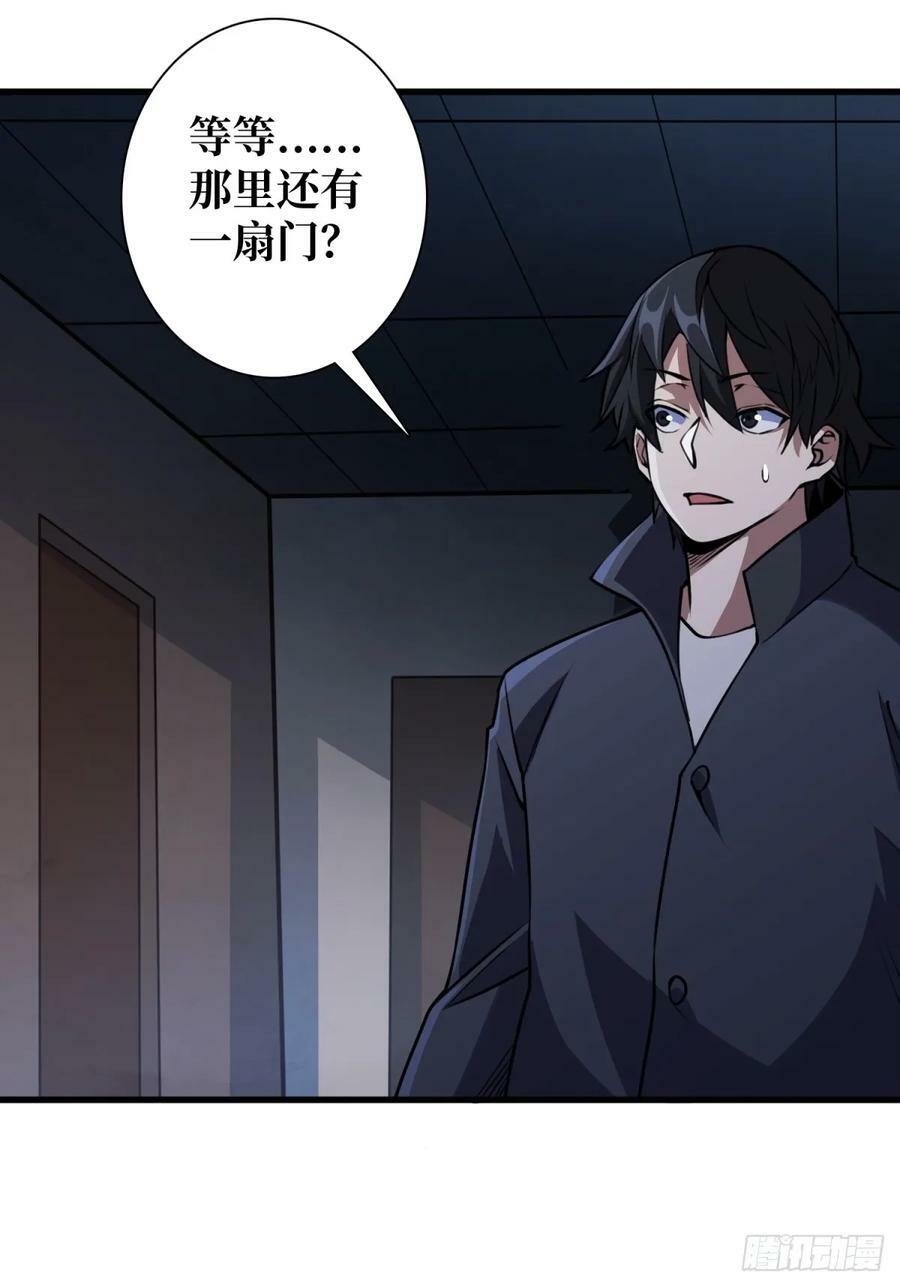 第119话 你这长短不对啊35