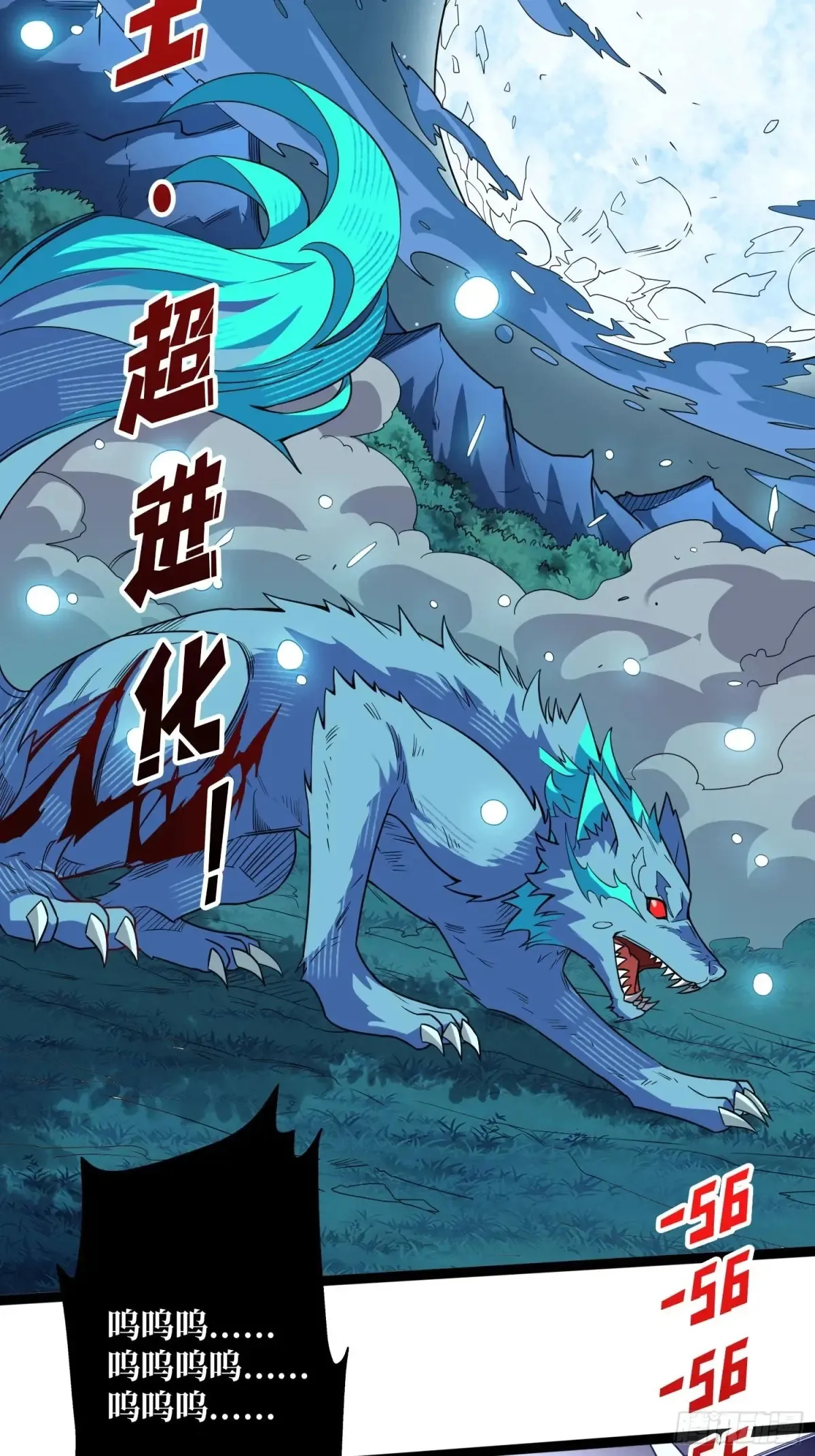 第185话 辣个男人莫得感情！32