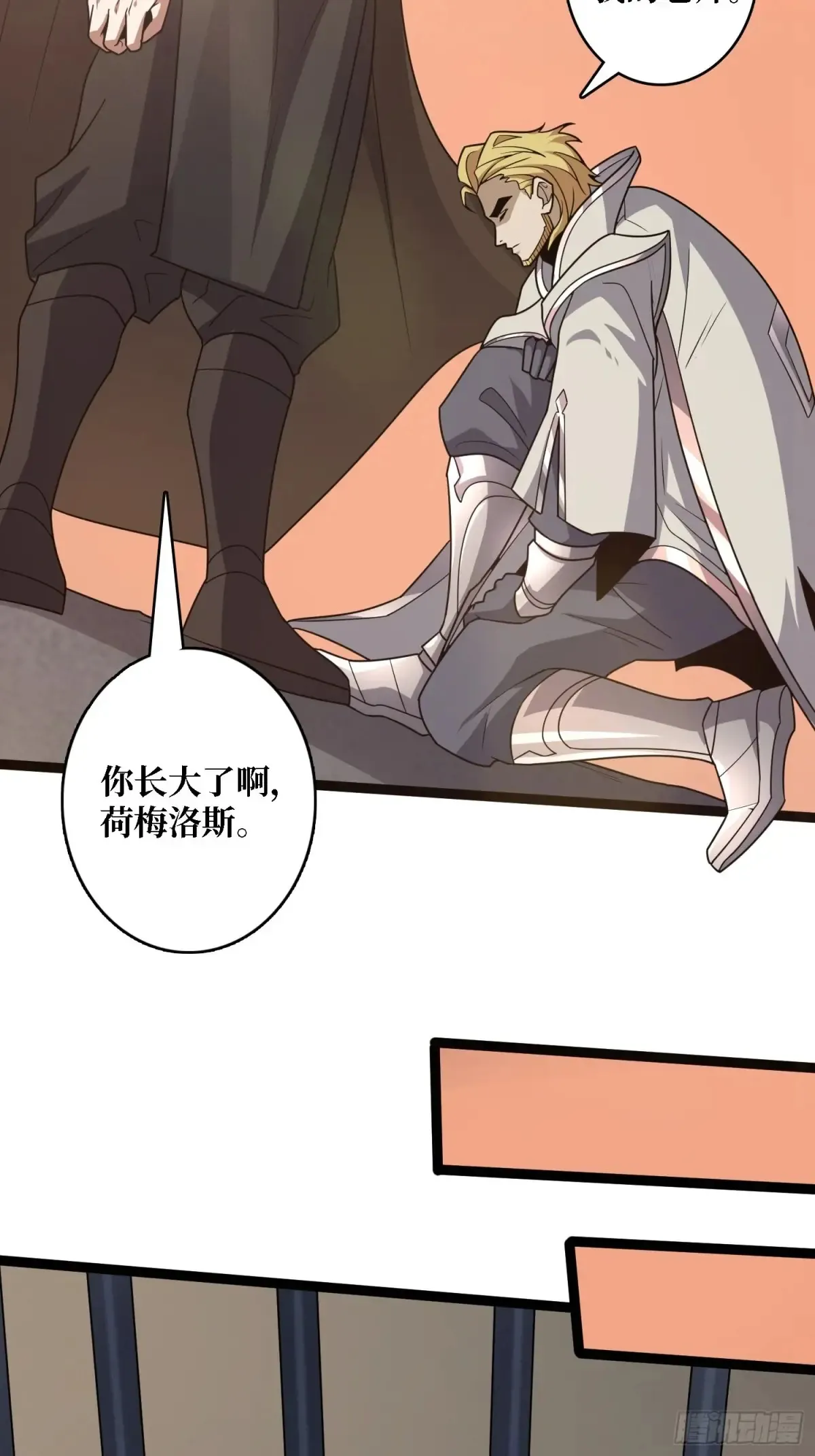 第195话 投降吧，外边全是…44