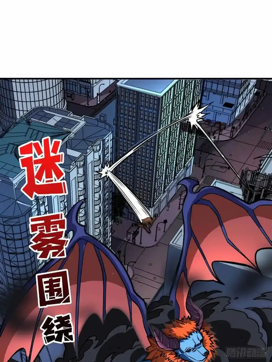 第171话 组团推BOSS52