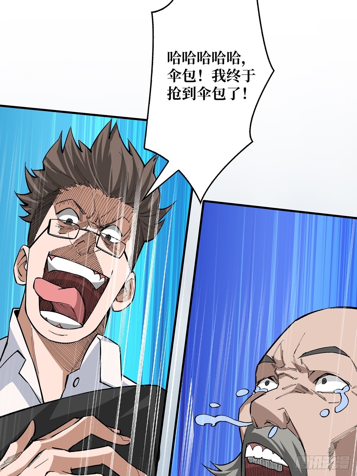 第4话 亡灵37