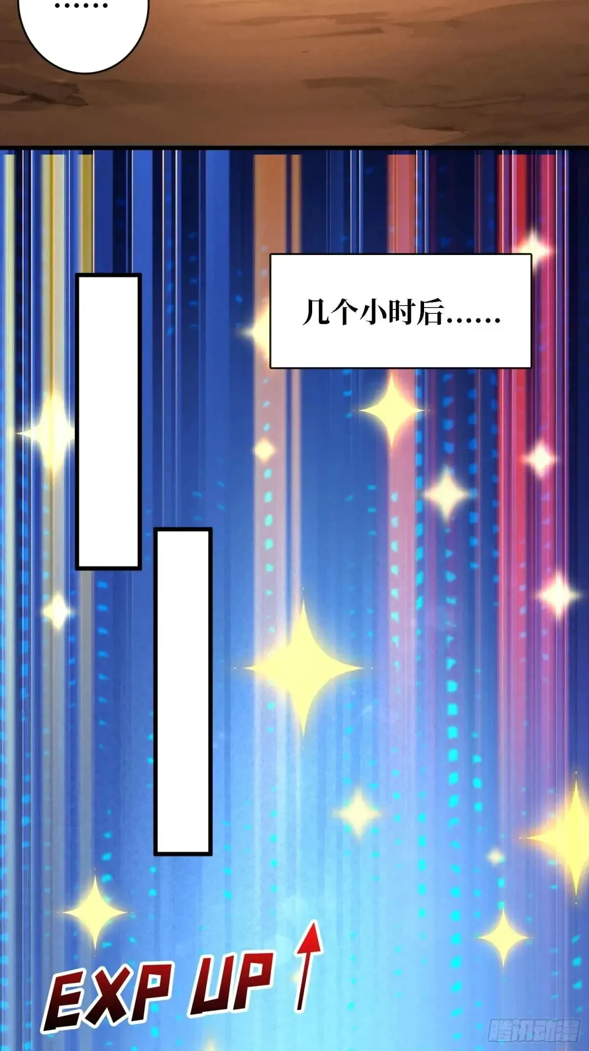 第178话 未知神剑的复苏之路24