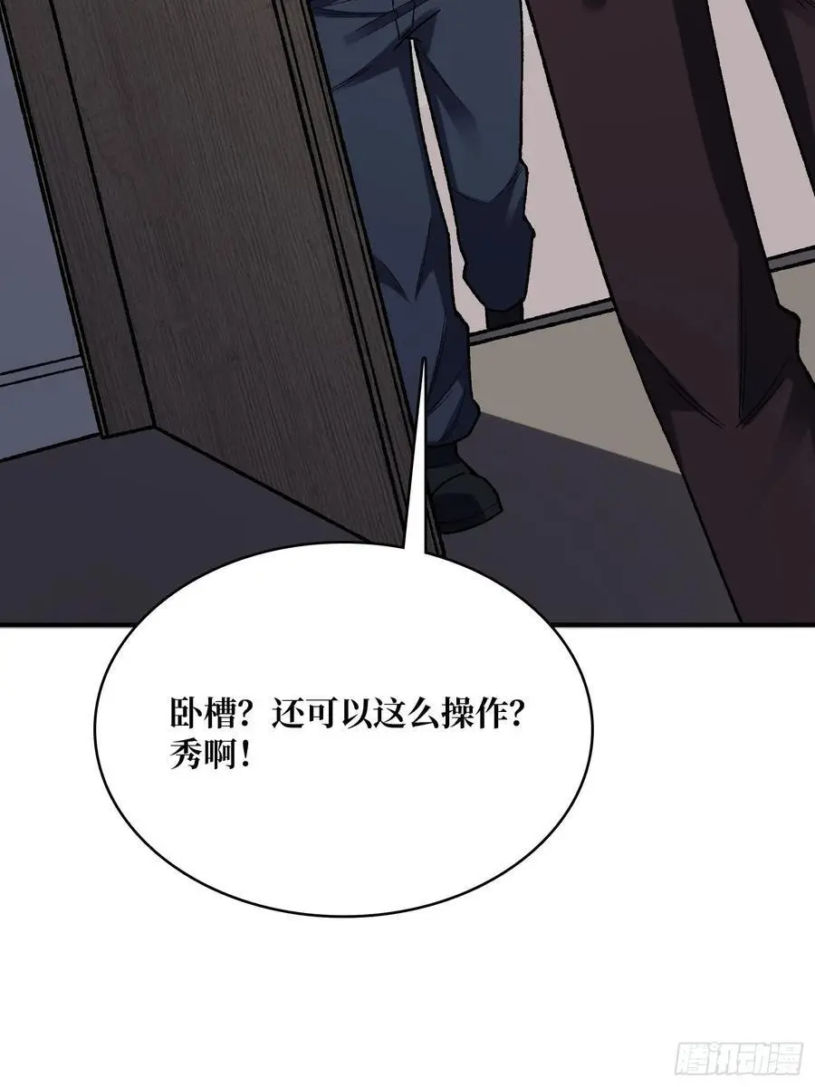 第163话 我，现在还活着吗？29