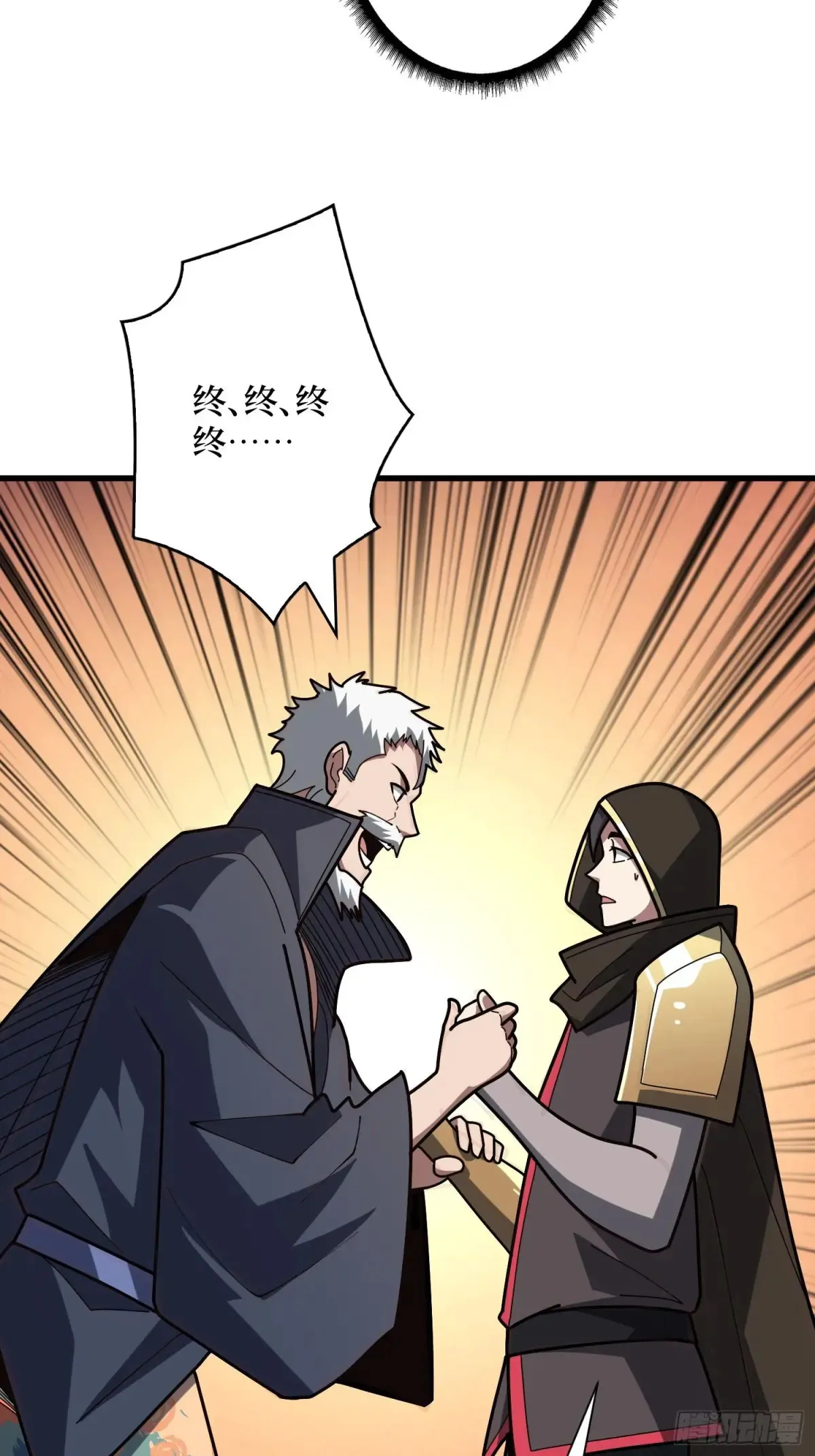 第201话 我们跳海吧！45