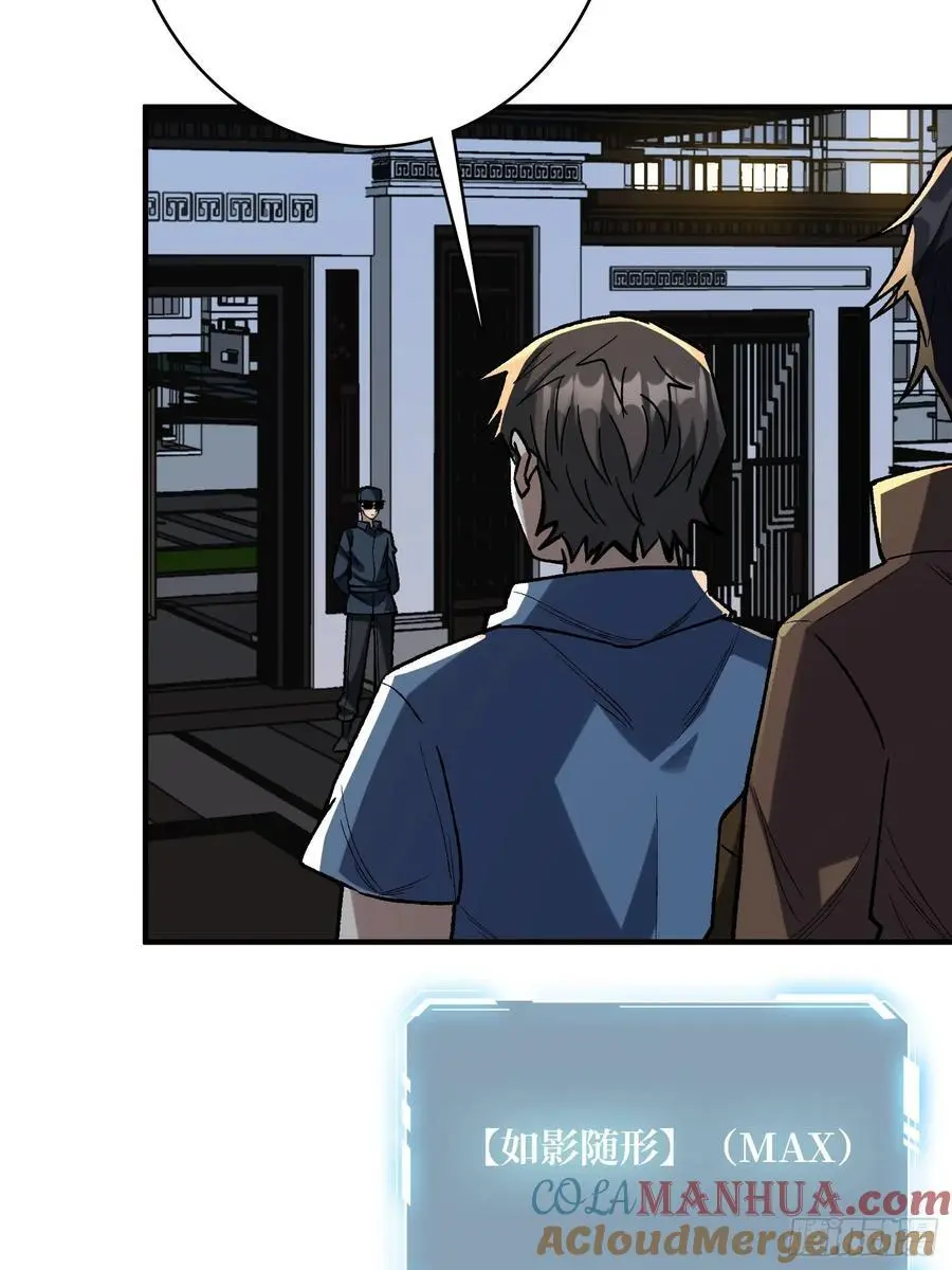第163话 我，现在还活着吗？15