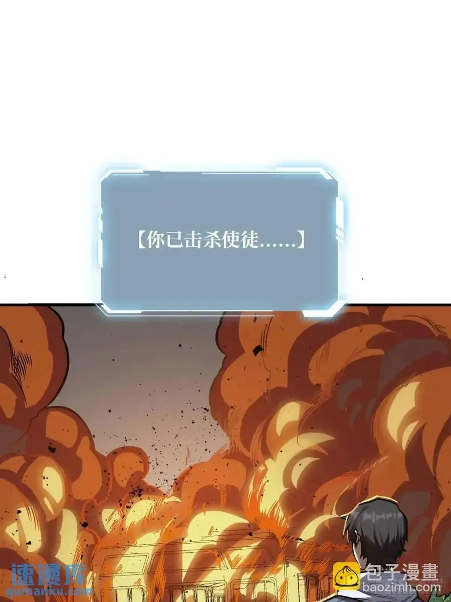 第159话 杀穿梦境40