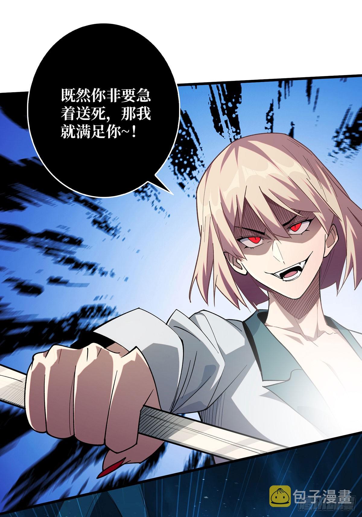 第54话 无敌是多么多么寂寞7