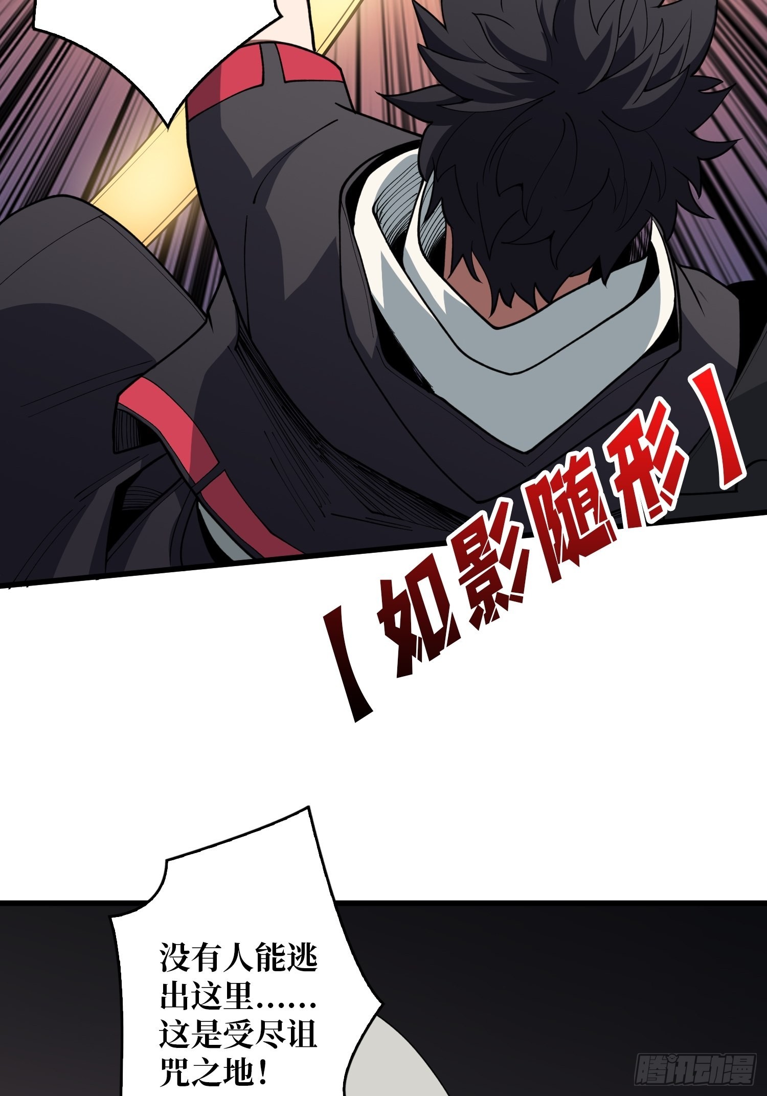 第14话 斩鬼者终成鬼30