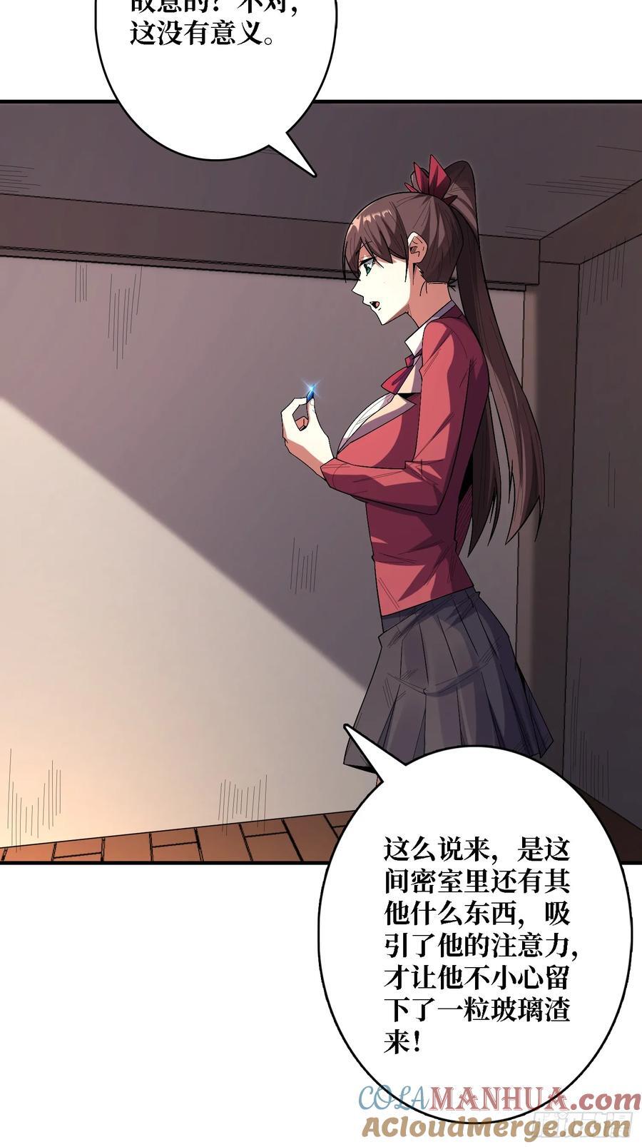 第123话 恶魔工厂12