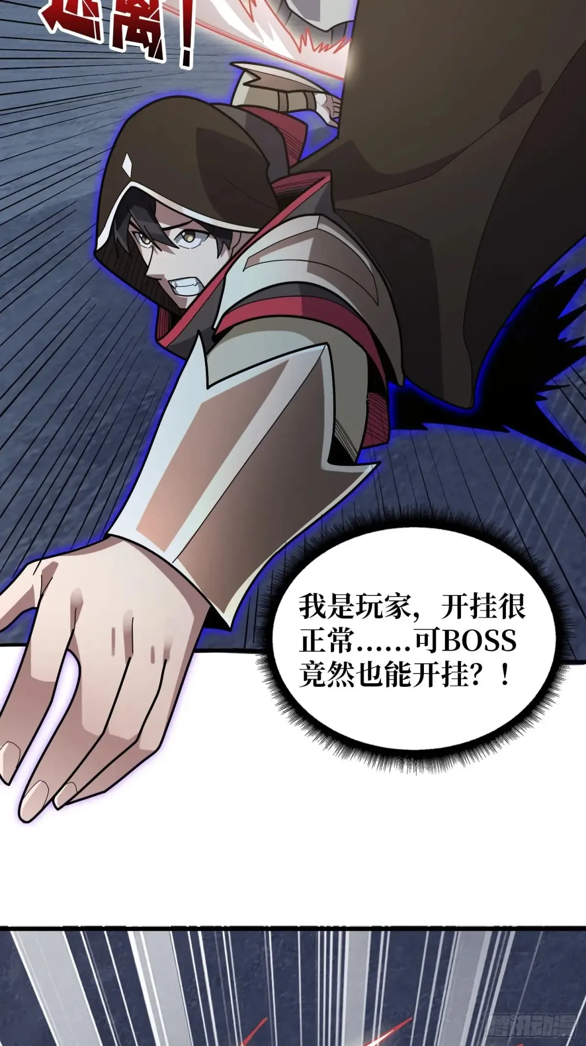 第196话 你国，被我包围了！23