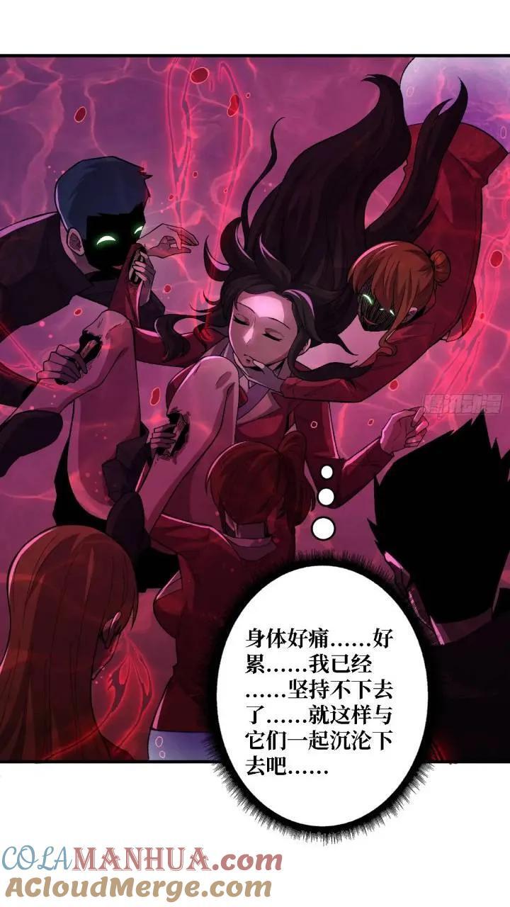 第137话 冥河33